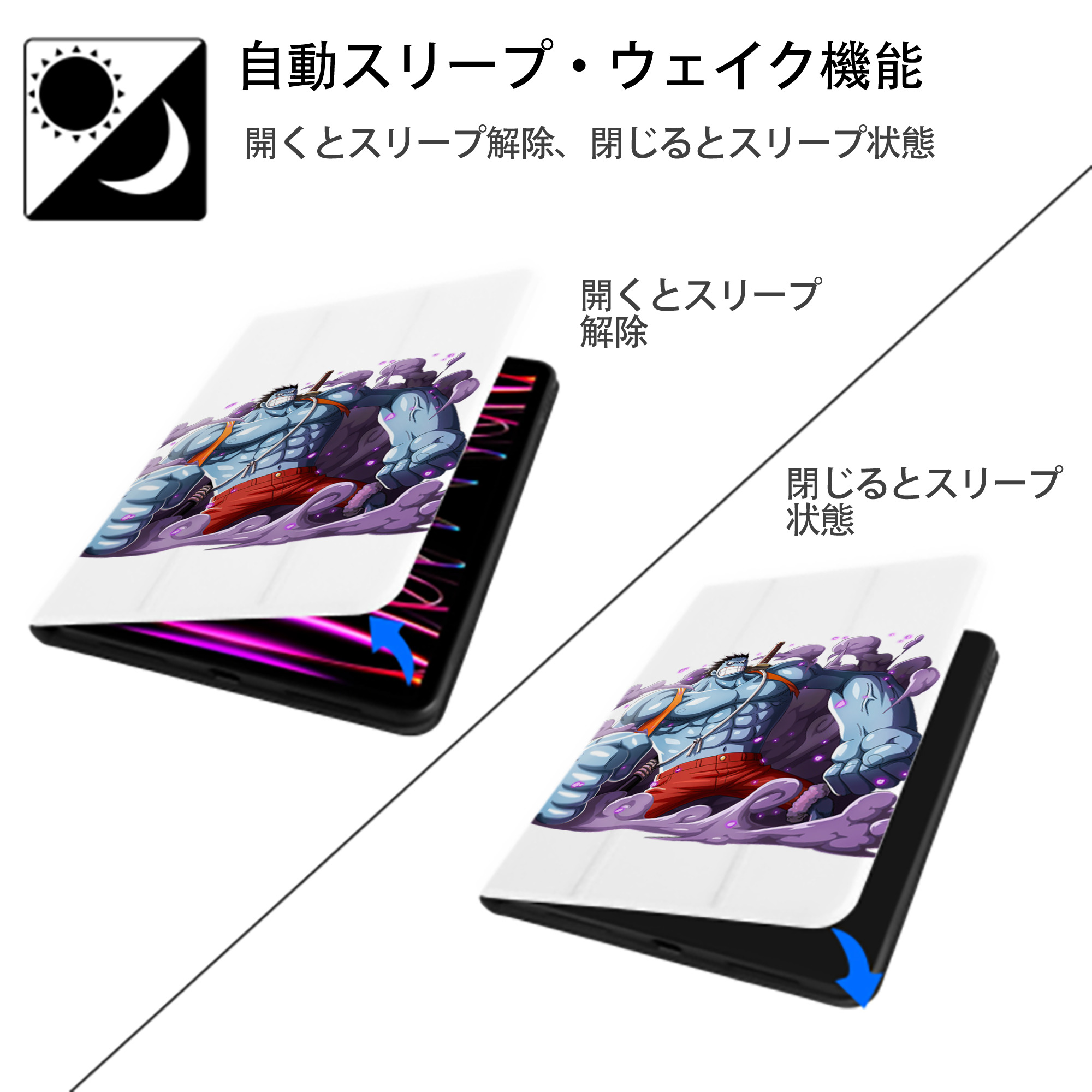 ワンピース モンキー・D・ルフィ ONE PIECE Monkey D. Luffy IPad ケース ペン収納付き 三つ折りスタンド PUレザー×シリコン 対応機種9.5/10.5/10.9インチ