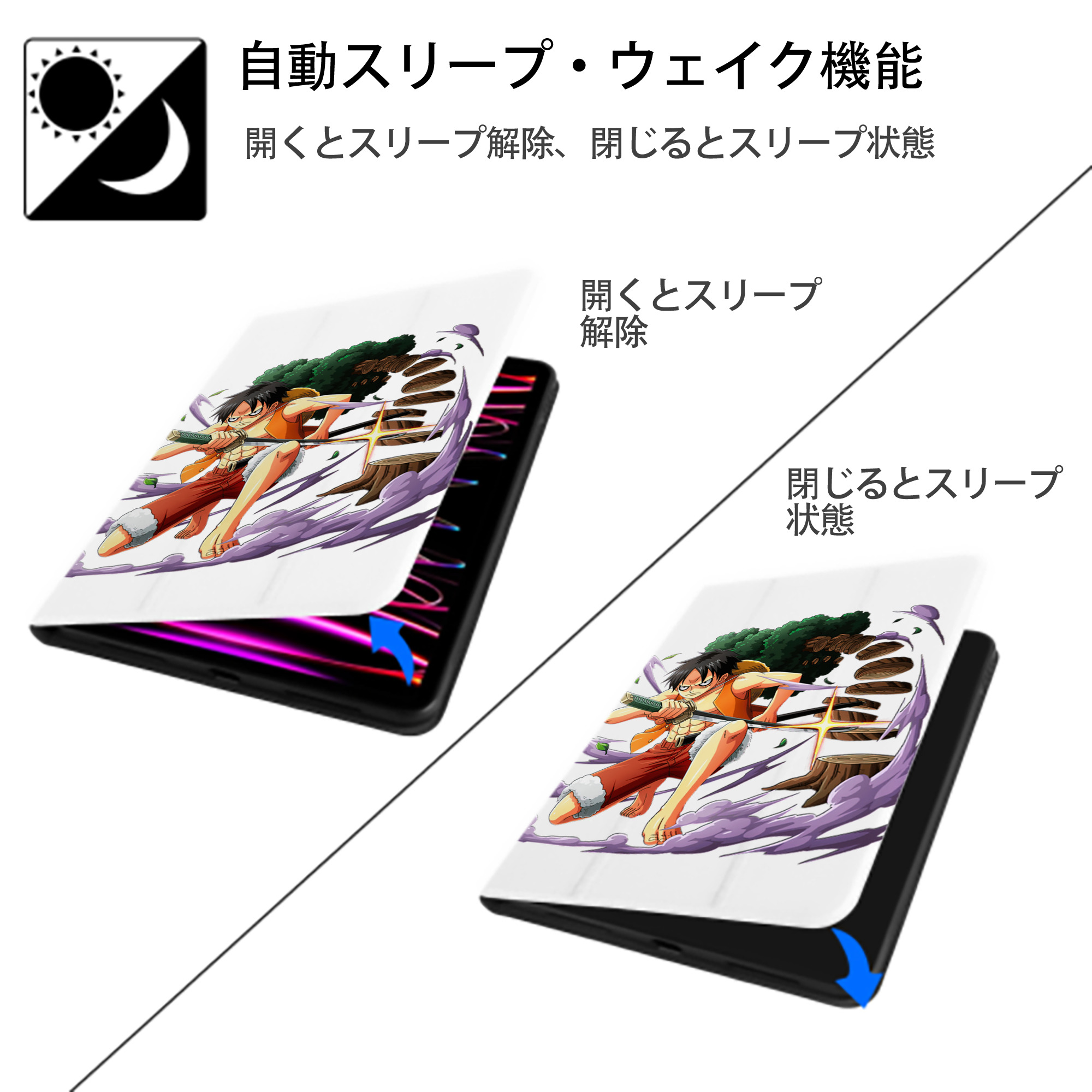 ワンピース モンキー・D・ルフィ ONE PIECE Monkey D. Luffy IPad ケース ペン収納付き 三つ折りスタンド PUレザー×シリコン 対応機種9.5/10.5/10.9インチ