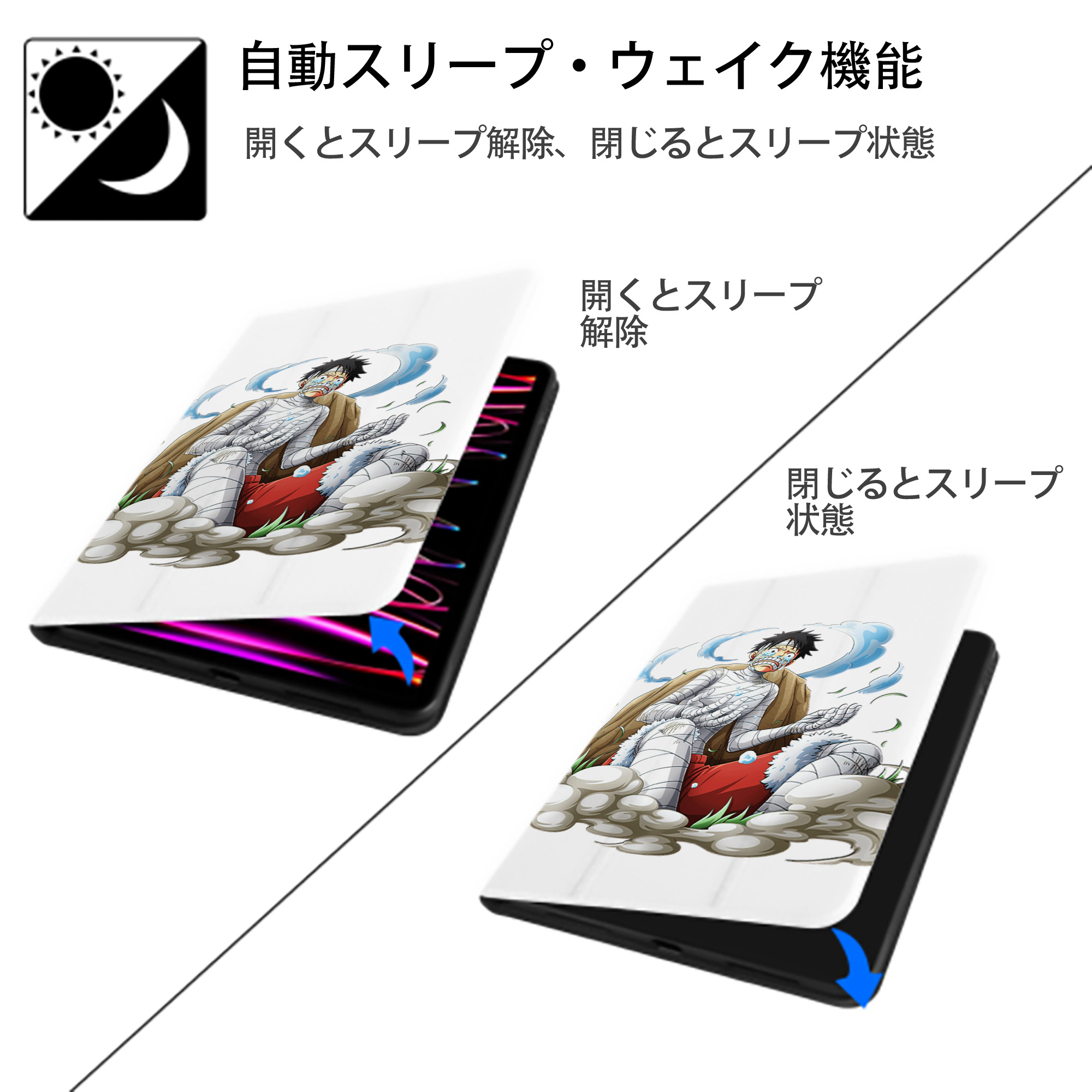ワンピース モンキー・D・ルフィ ONE PIECE Monkey D. Luffy IPad ケース ペン収納付き 三つ折りスタンド PUレザー×シリコン 対応機種9.5/10.5/10.9インチ