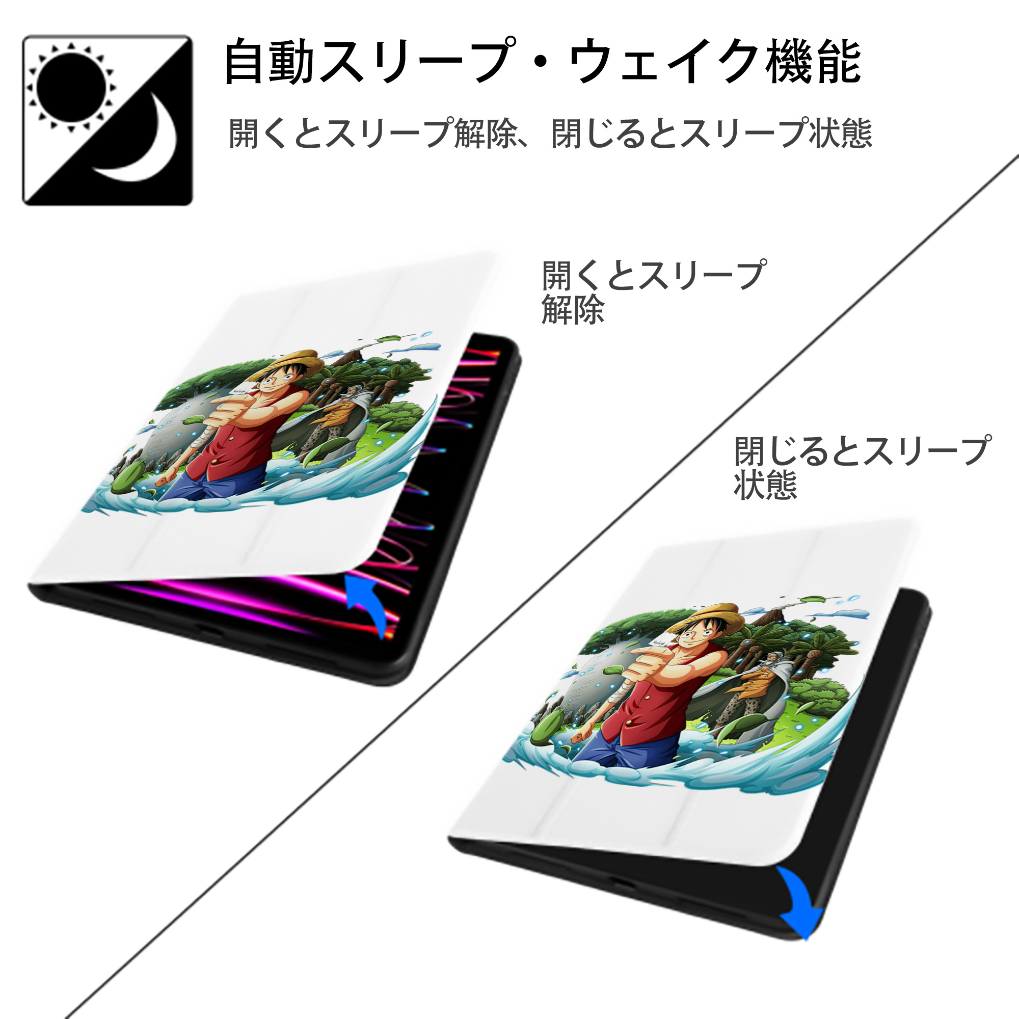 ワンピース モンキー・D・ルフィ ONE PIECE Monkey D. Luffy IPad ケース ペン収納付き 三つ折りスタンド PUレザー×シリコン 対応機種9.5/10.5/10.9インチ