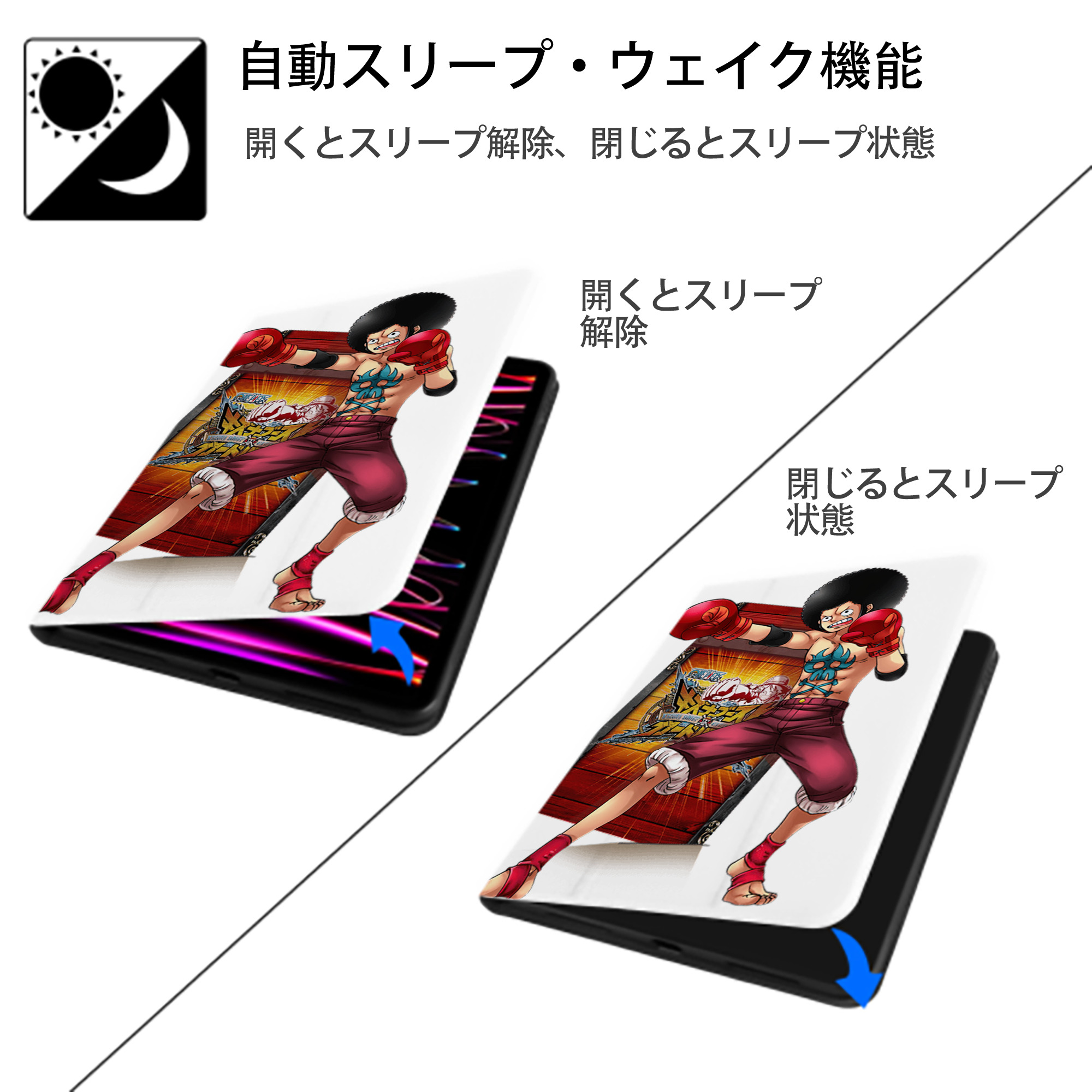 ワンピース モンキー・D・ルフィ ONE PIECE Monkey D. Luffy IPad ケース ペン収納付き 三つ折りスタンド PUレザー×シリコン 対応機種9.5/10.5/10.9インチ