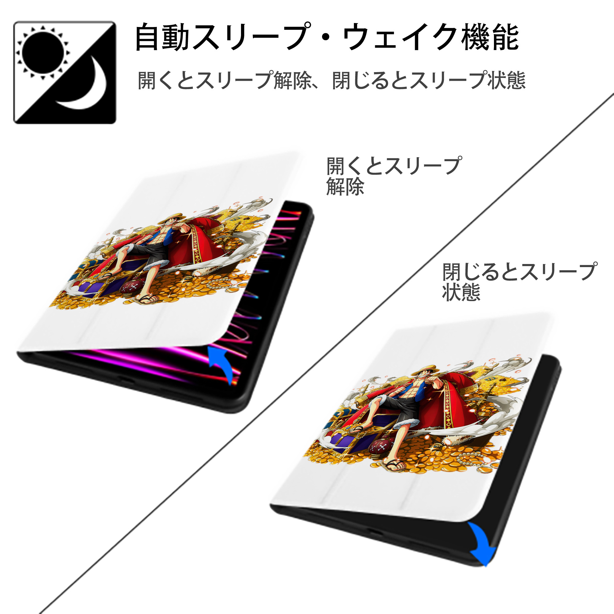 ワンピース モンキー・D・ルフィ ONE PIECE Monkey D. Luffy IPad ケース ペン収納付き 三つ折りスタンド PUレザー×シリコン 対応機種9.5/10.5/10.9インチ