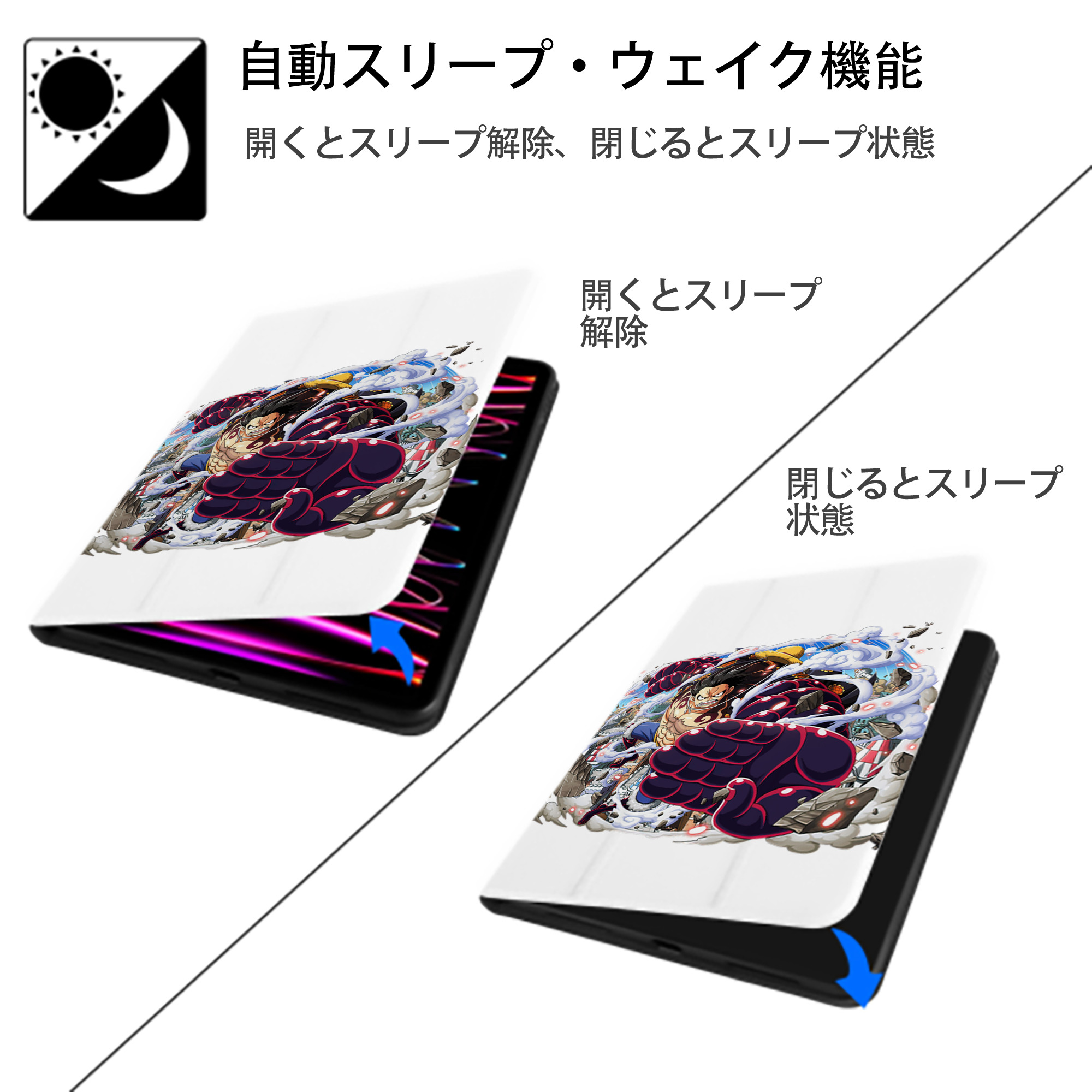 ワンピース モンキー・D・ルフィ ONE PIECE Monkey D. Luffy IPad ケース ペン収納付き 三つ折りスタンド PUレザー×シリコン 対応機種9.5/10.5/10.9インチ