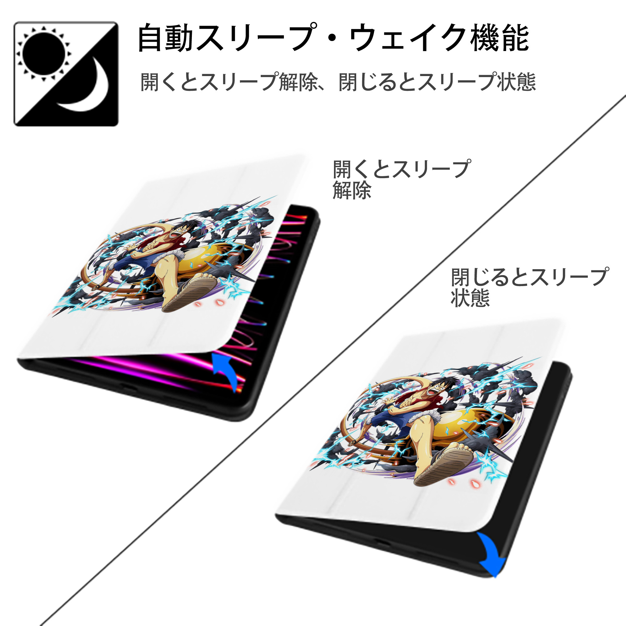 ワンピース モンキー・D・ルフィ ONE PIECE Monkey D. Luffy IPad ケース ペン収納付き 三つ折りスタンド PUレザー×シリコン 対応機種9.5/10.5/10.9インチ