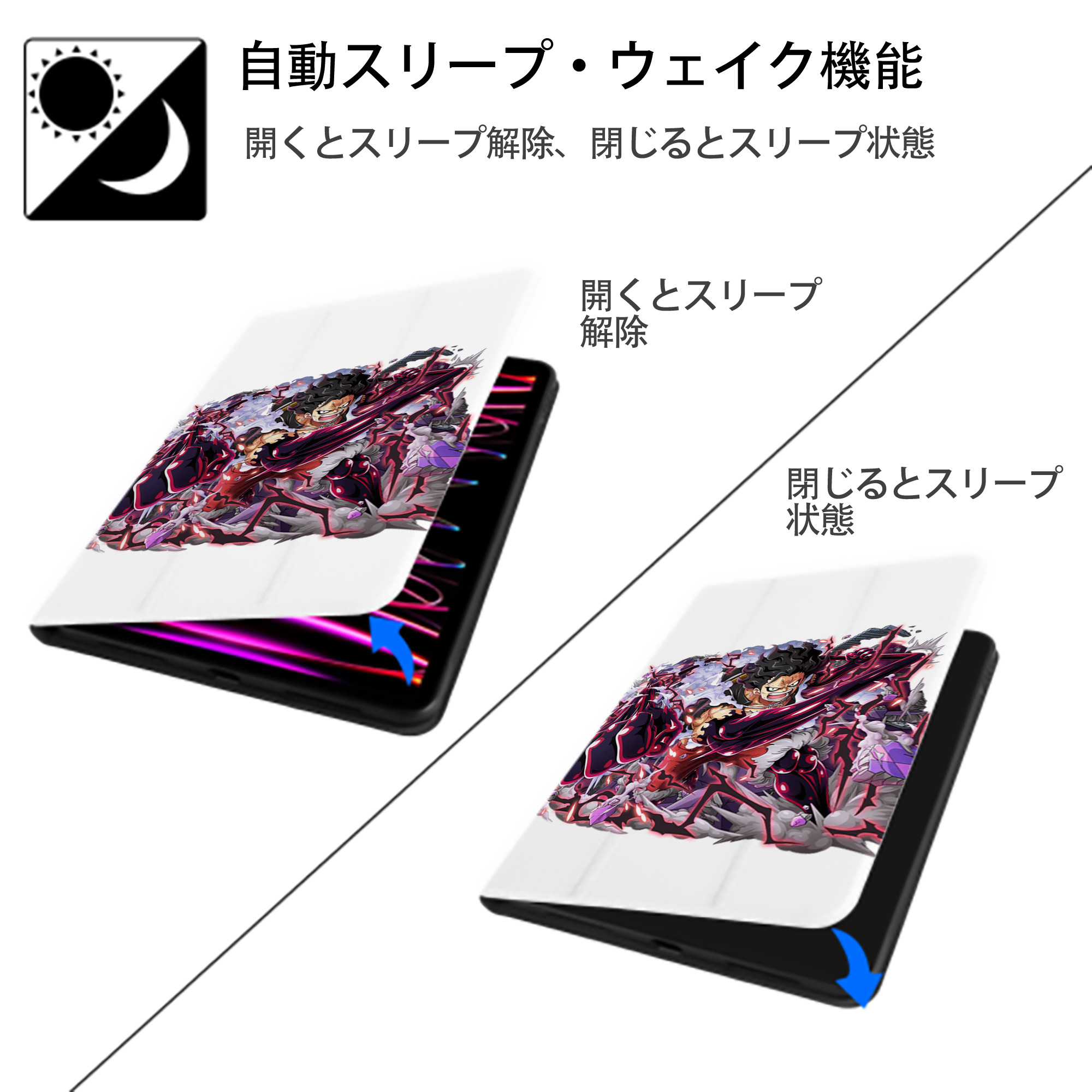 ワンピース モンキー・D・ルフィ ONE PIECE Monkey D. Luffy IPad ケース ペン収納付き 三つ折りスタンド PUレザー×シリコン 対応機種9.5/10.5/10.9インチ