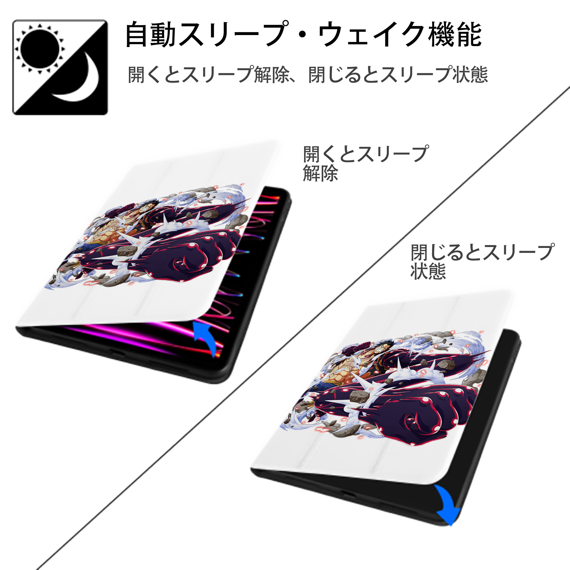 ワンピース モンキー・D・ルフィ ONE PIECE Monkey D. Luffy IPad ケース ペン収納付き 三つ折りスタンド PUレザー×シリコン 対応機種9.5/10.5/10.9インチ