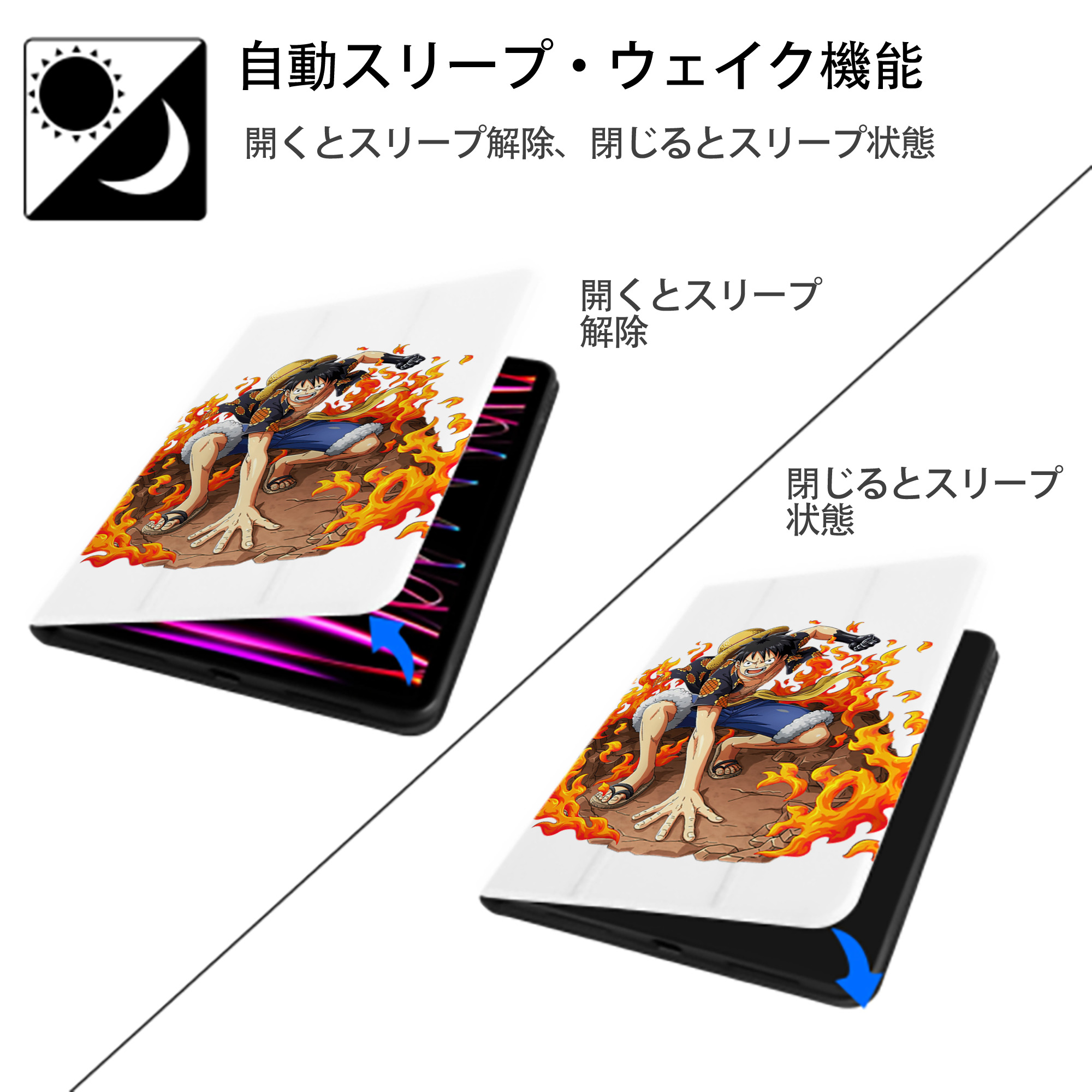 ワンピース モンキー・D・ルフィ ONE PIECE Monkey D. Luffy IPad ケース ペン収納付き 三つ折りスタンド PUレザー×シリコン 対応機種9.5/10.5/10.9インチ