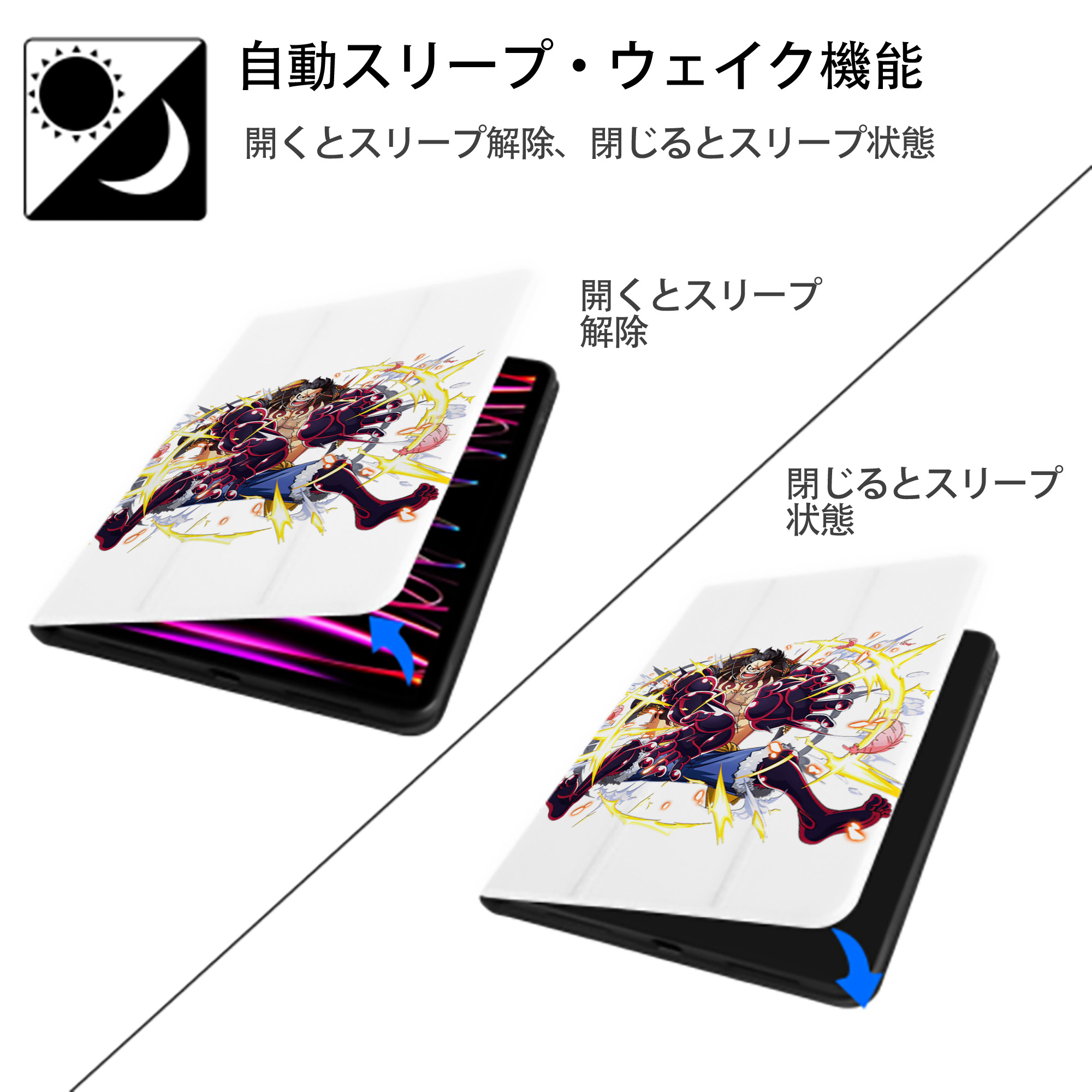 ワンピース モンキー・D・ルフィ ONE PIECE Monkey D. Luffy IPad ケース ペン収納付き 三つ折りスタンド PUレザー×シリコン 対応機種9.5/10.5/10.9インチ