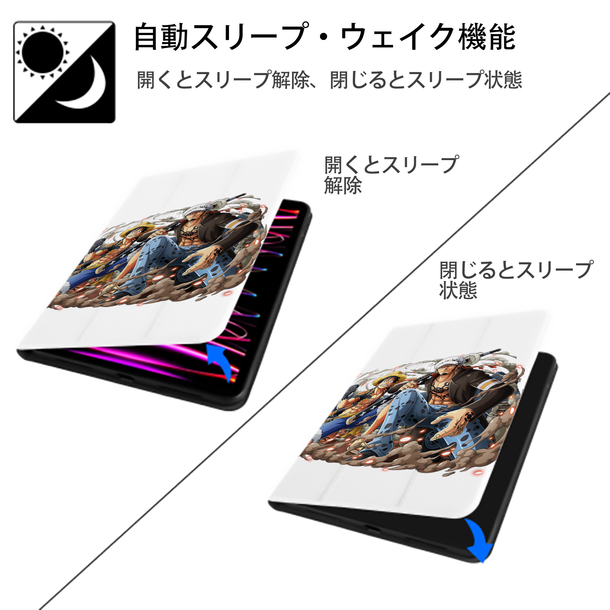 ワンピース モンキー・D・ルフィ ONE PIECE Monkey D. Luffy IPad ケース ペン収納付き 三つ折りスタンド PUレザー×シリコン 対応機種9.5/10.5/10.9インチ