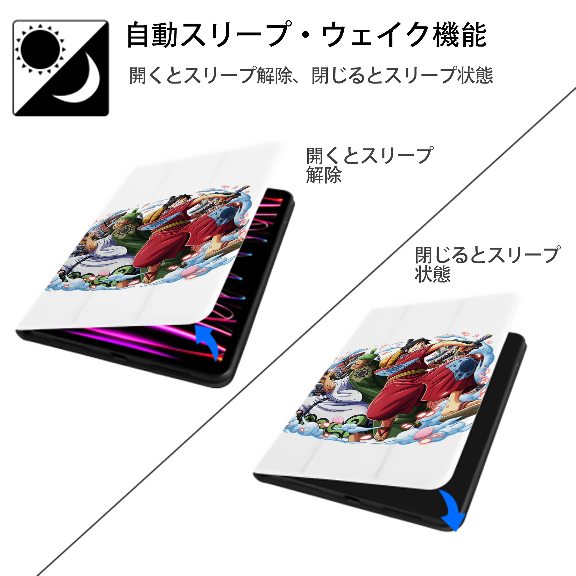 ワンピース モンキー・D・ルフィ ONE PIECE Monkey D. Luffy IPad ケース ペン収納付き 三つ折りスタンド PUレザー×シリコン 対応機種9.5/10.5/10.9インチ