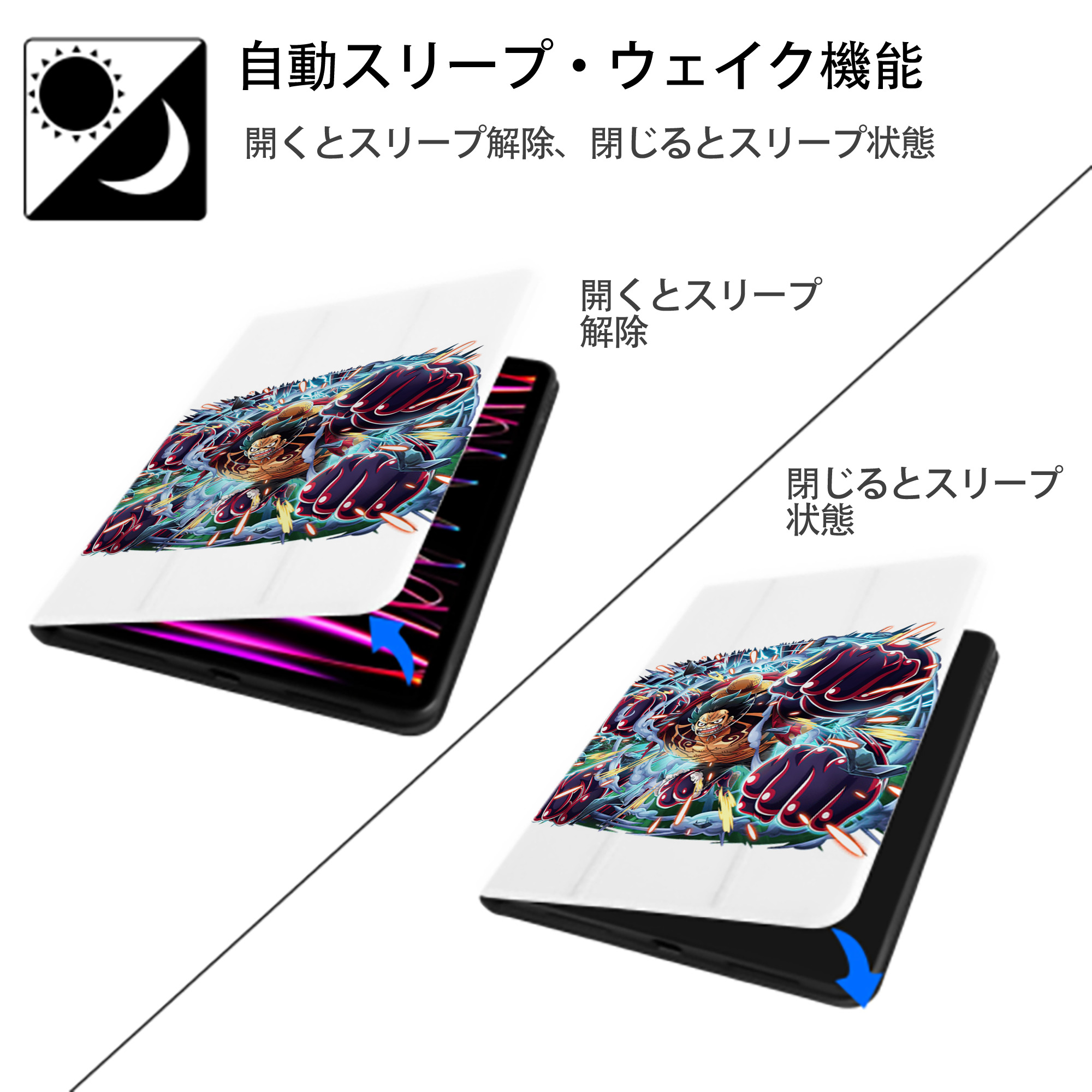 ワンピース モンキー・D・ルフィ ONE PIECE Monkey D. Luffy IPad ケース ペン収納付き 三つ折りスタンド PUレザー×シリコン 対応機種9.5/10.5/10.9インチ