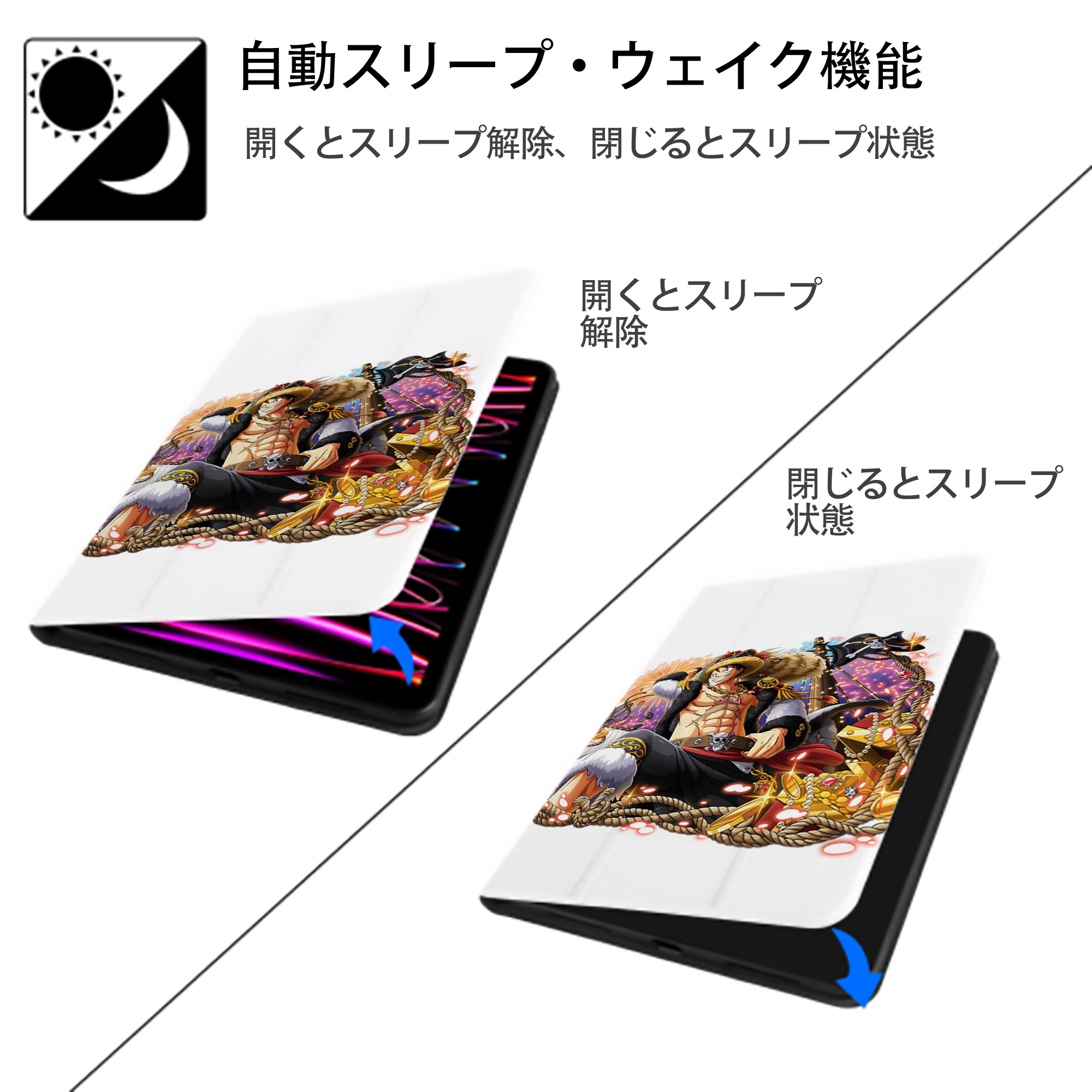 ワンピース モンキー・D・ルフィ ONE PIECE Monkey D. Luffy IPad ケース ペン収納付き 三つ折りスタンド PUレザー×シリコン 対応機種9.5/10.5/10.9インチ