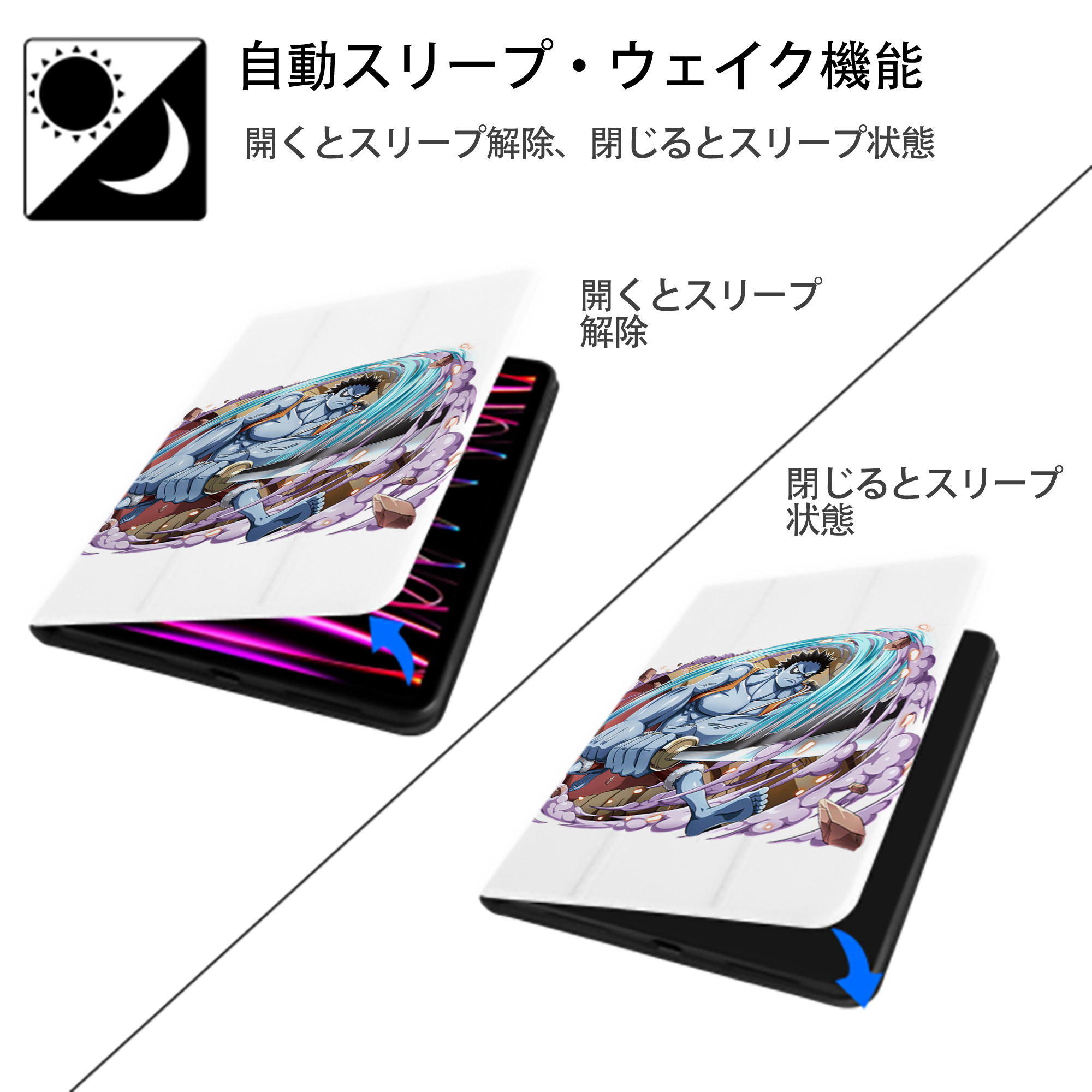 ワンピース モンキー・D・ルフィ ONE PIECE Monkey D. Luffy IPad ケース ペン収納付き 三つ折りスタンド PUレザー×シリコン 対応機種9.5/10.5/10.9インチ
