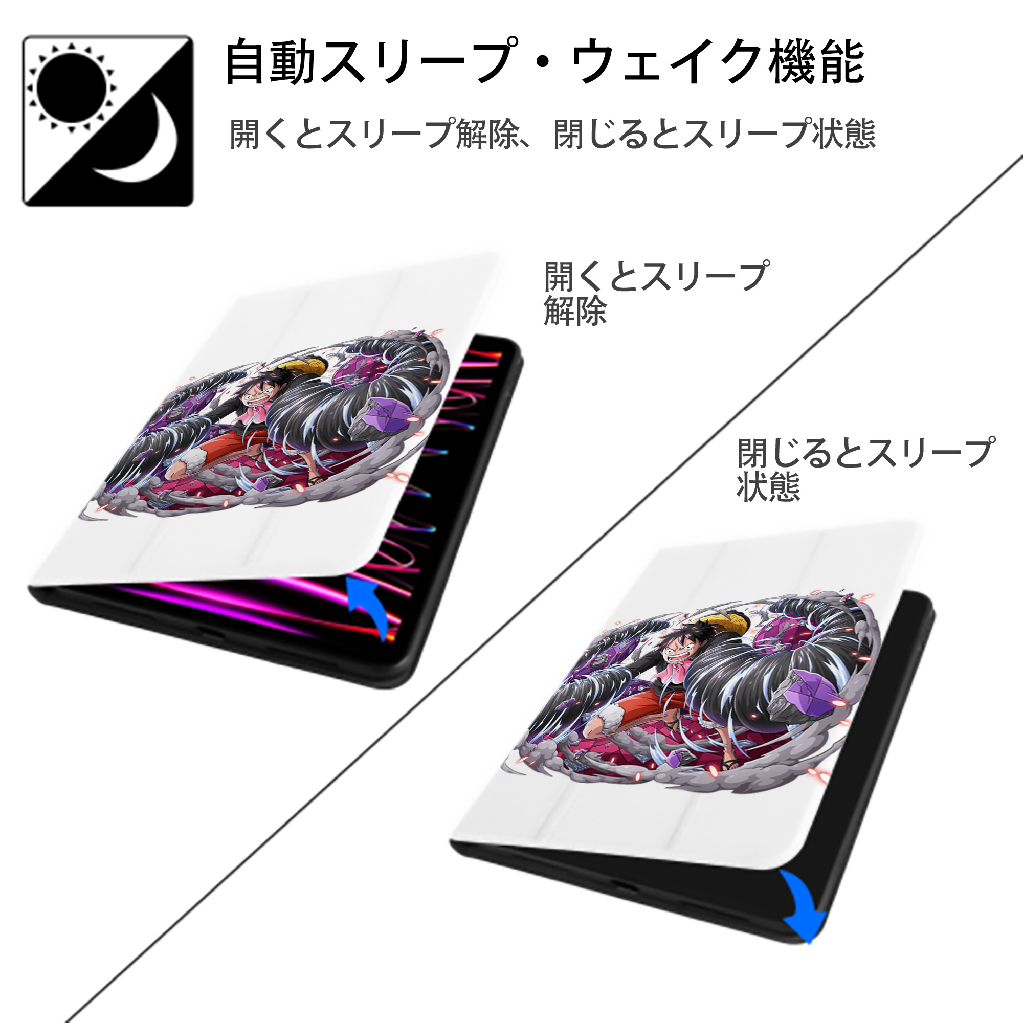 ワンピース モンキー・D・ルフィ ONE PIECE Monkey D. Luffy IPad ケース ペン収納付き 三つ折りスタンド PUレザー×シリコン 対応機種9.5/10.5/10.9インチ