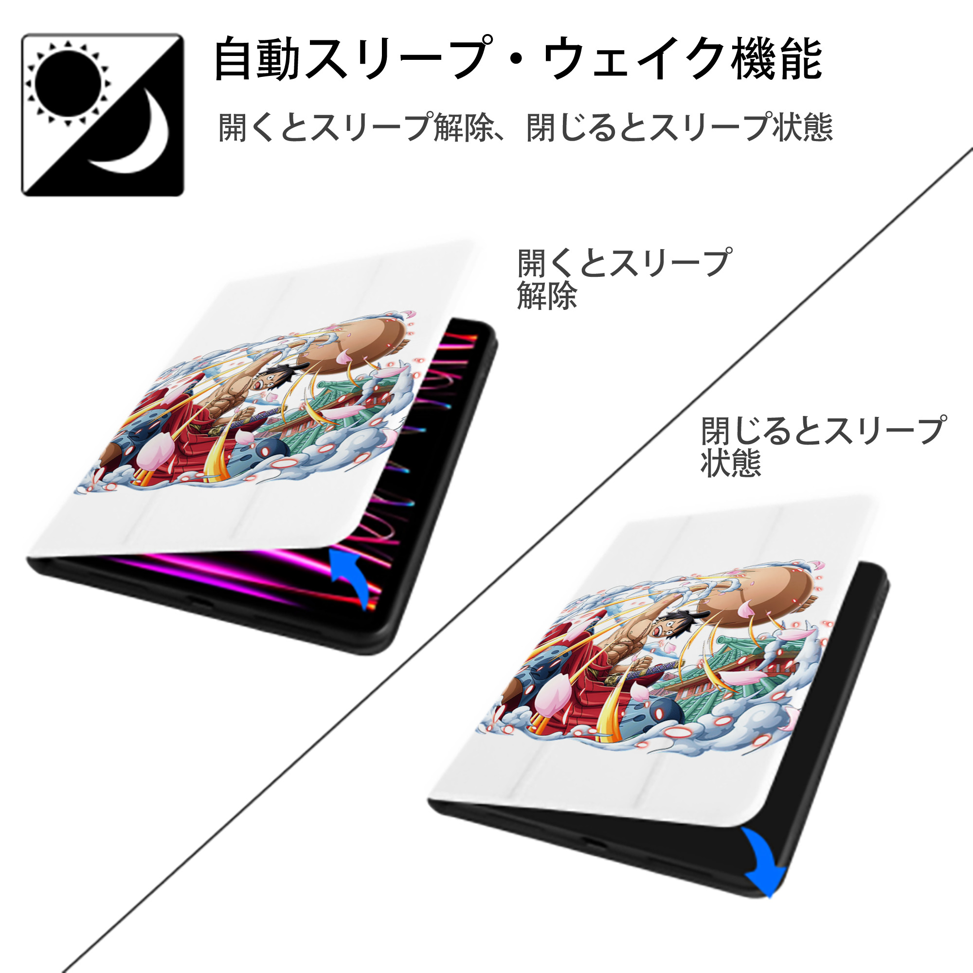 ワンピース モンキー・D・ルフィ ONE PIECE Monkey D. Luffy IPad ケース ペン収納付き 三つ折りスタンド PUレザー×シリコン 対応機種9.5/10.5/10.9インチ