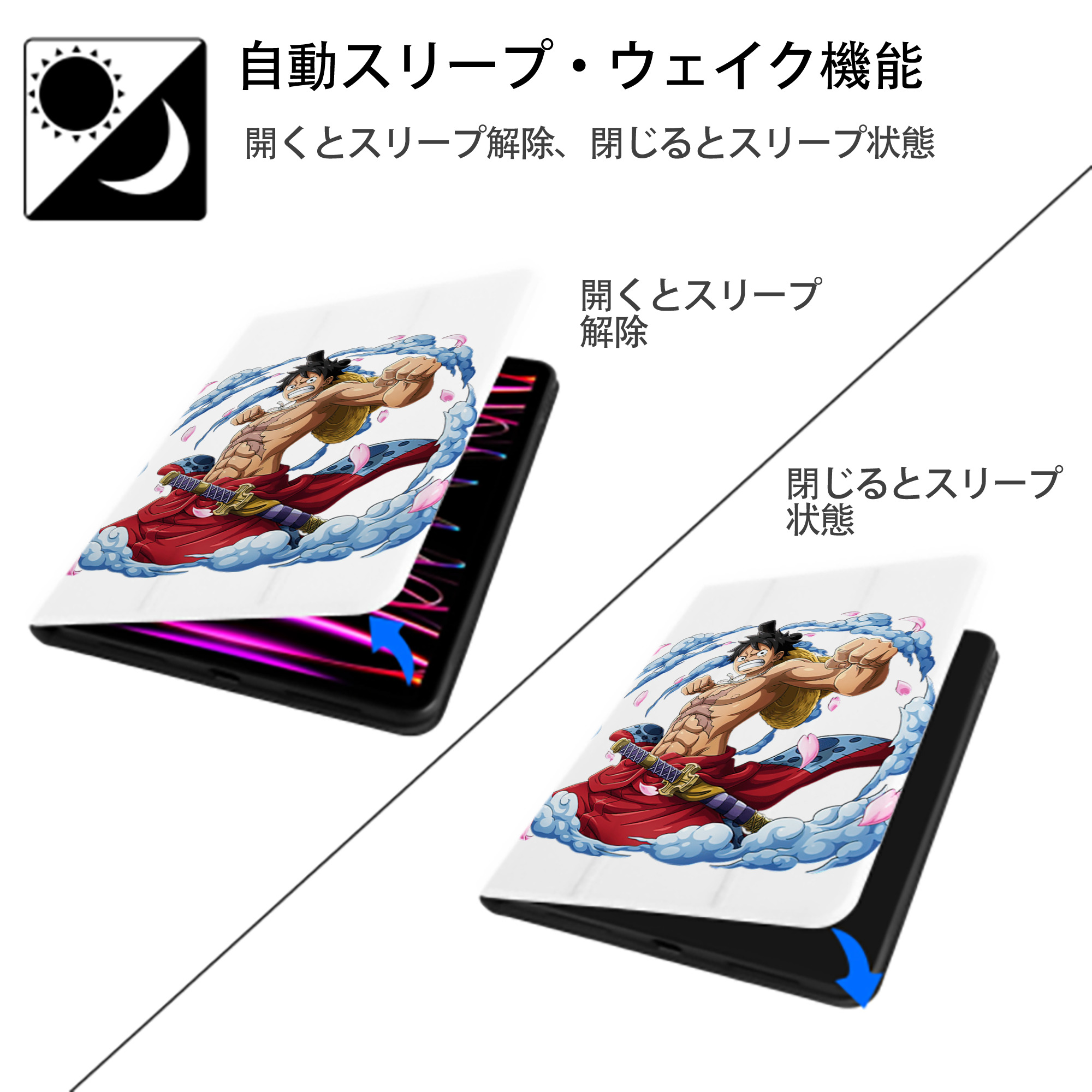 ワンピース モンキー・D・ルフィ ONE PIECE Monkey D. Luffy IPad ケース ペン収納付き 三つ折りスタンド PUレザー×シリコン 対応機種9.5/10.5/10.9インチ