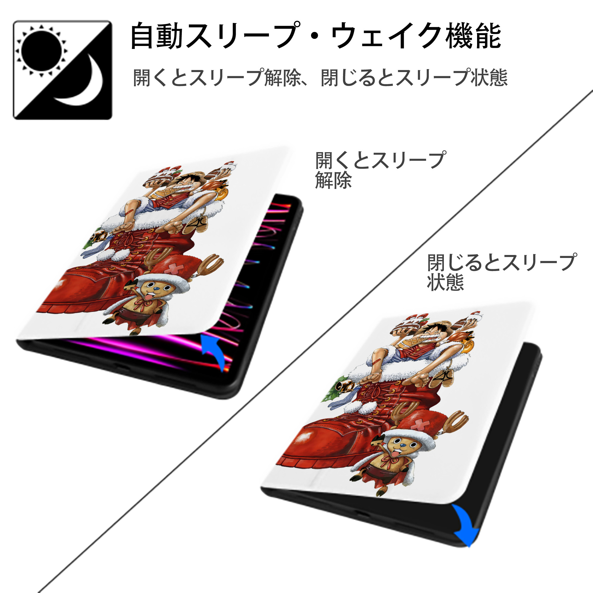 ワンピース モンキー・D・ルフィ ONE PIECE Monkey D. Luffy IPad ケース ペン収納付き 三つ折りスタンド PUレザー×シリコン 対応機種9.5/10.5/10.9インチ