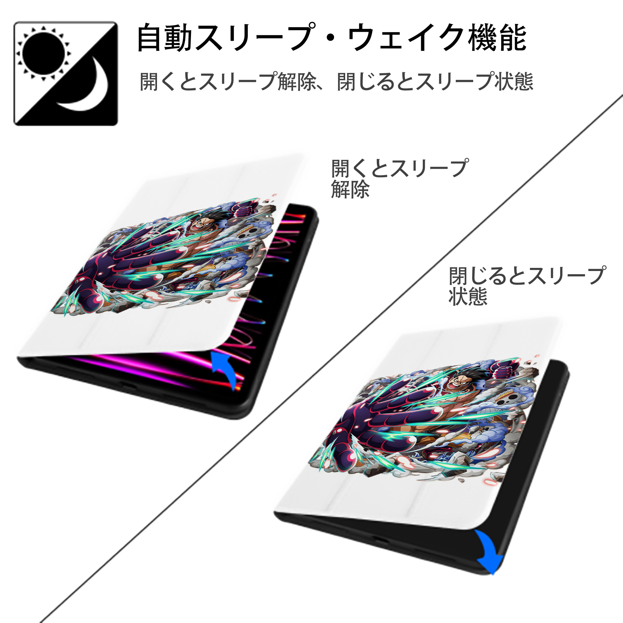 ワンピース モンキー・D・ルフィ ONE PIECE Monkey D. Luffy IPad ケース ペン収納付き 三つ折りスタンド PUレザー×シリコン 対応機種9.5/10.5/10.9インチ