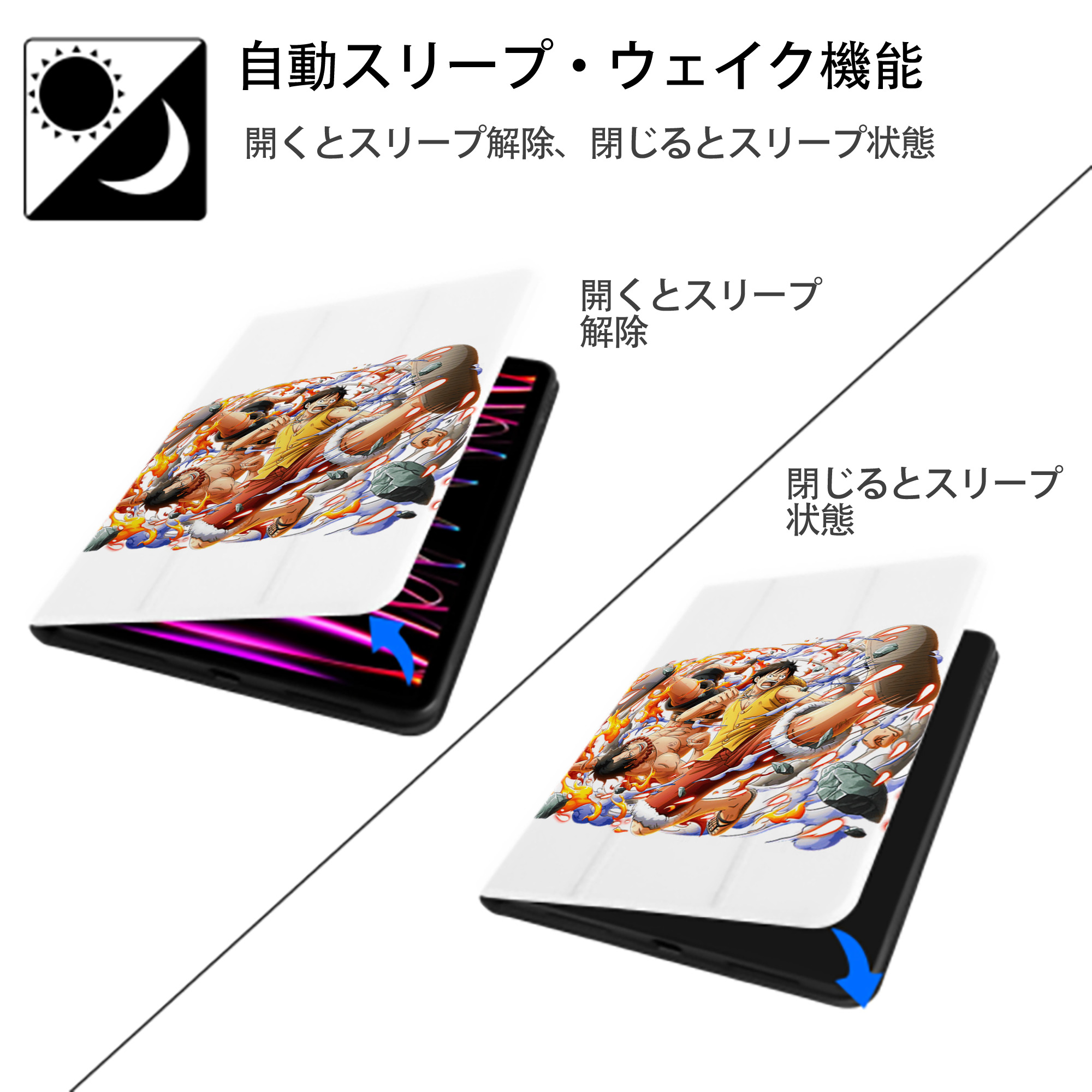 ワンピース モンキー・D・ルフィ ONE PIECE Monkey D. Luffy IPad ケース ペン収納付き 三つ折りスタンド PUレザー×シリコン 対応機種9.5/10.5/10.9インチ
