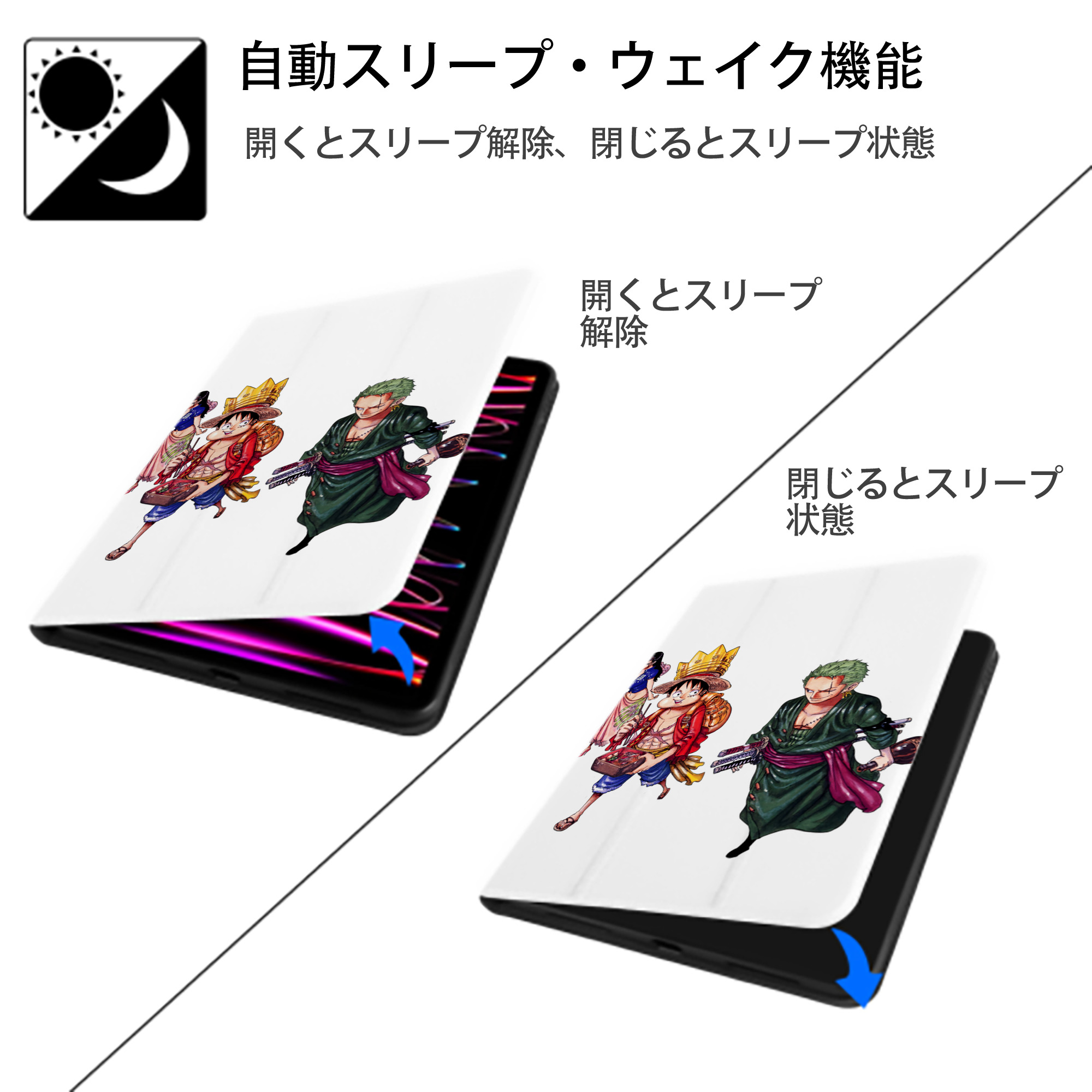 ワンピース モンキー・D・ルフィ ONE PIECE Monkey D. Luffy IPad ケース ペン収納付き 三つ折りスタンド PUレザー×シリコン 対応機種9.5/10.5/10.9インチ
