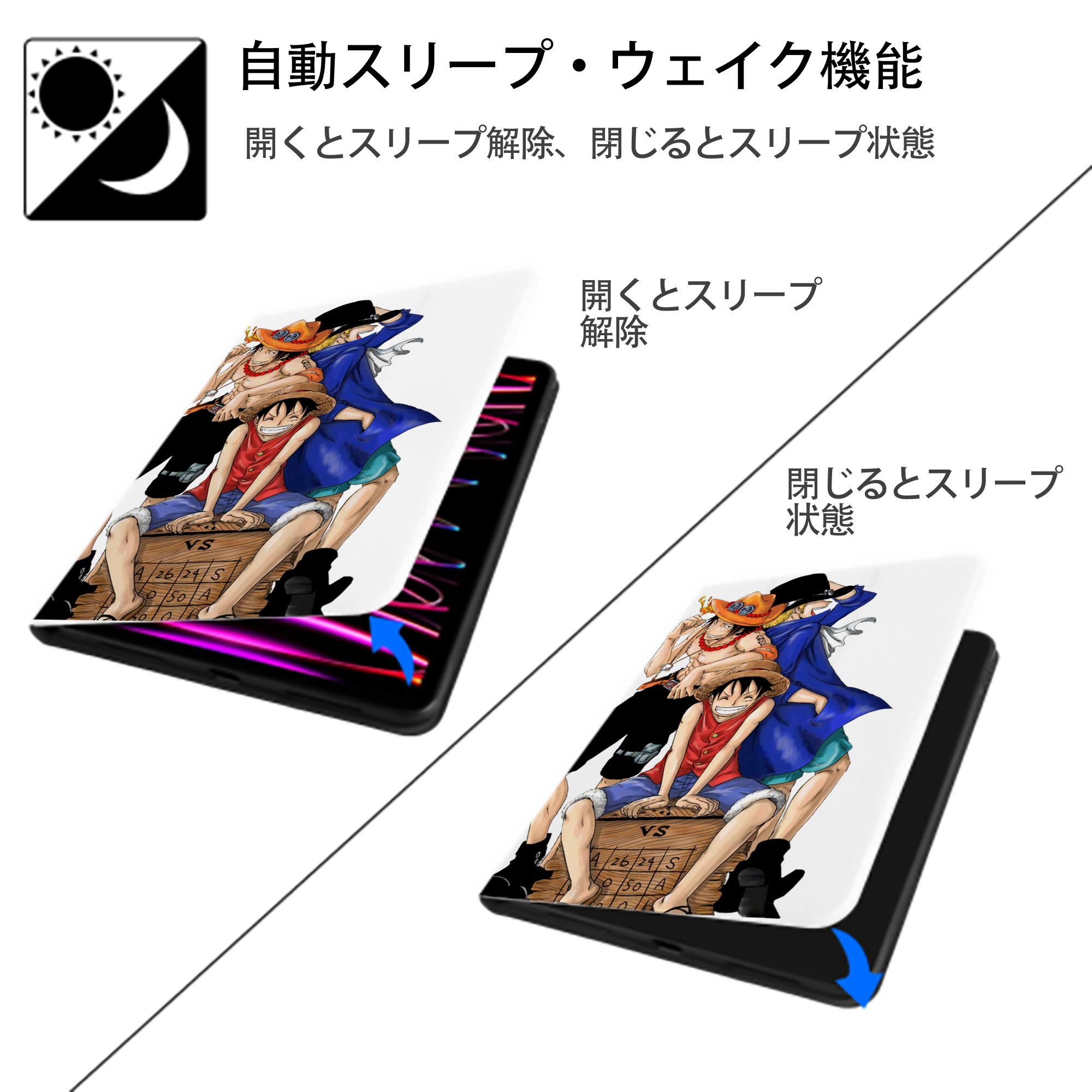 ワンピース モンキー・D・ルフィ ONE PIECE Monkey D. Luffy IPad ケース ペン収納付き 三つ折りスタンド PUレザー×シリコン 対応機種9.5/10.5/10.9インチ