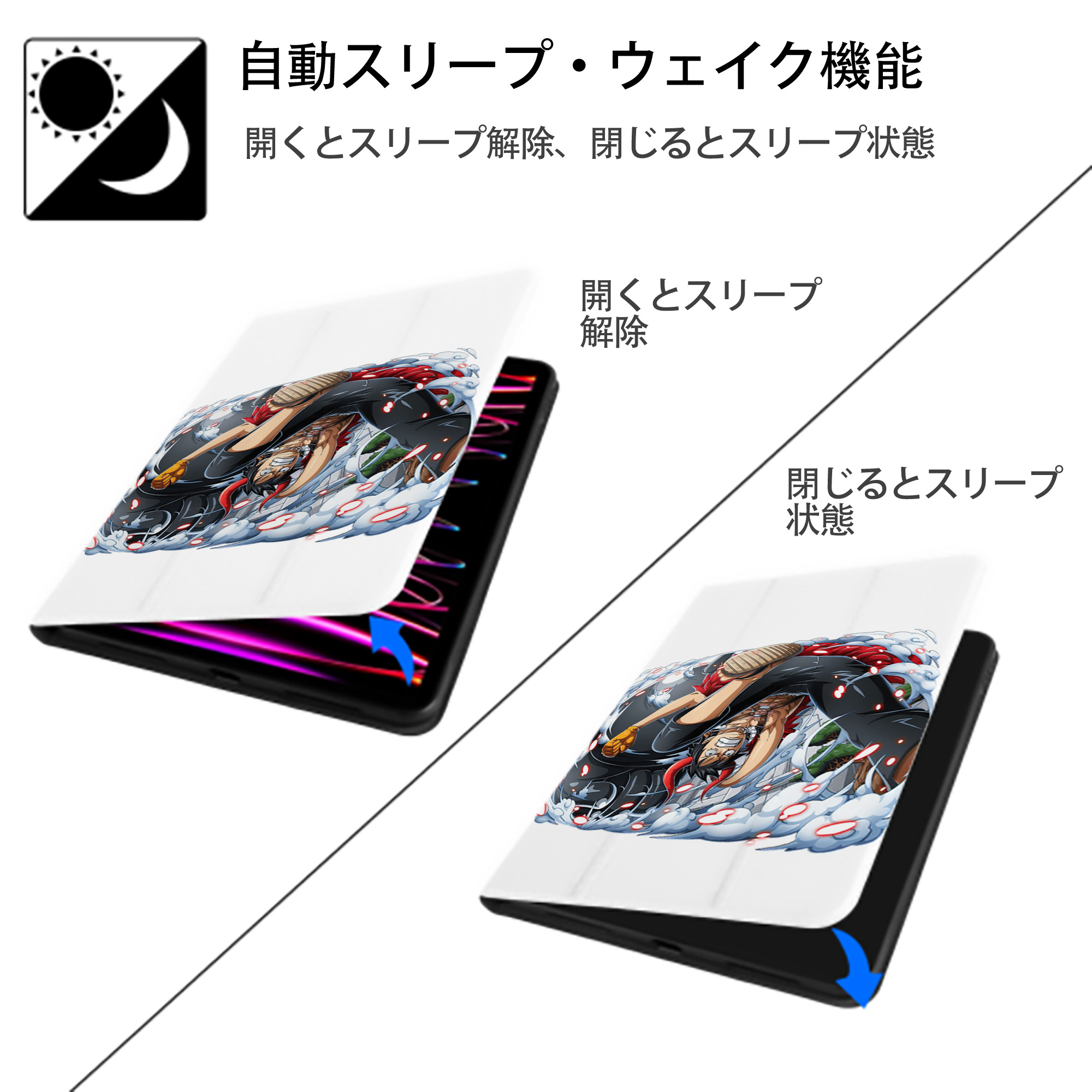 ワンピース モンキー・D・ルフィ ONE PIECE Monkey D. Luffy IPad ケース ペン収納付き 三つ折りスタンド PUレザー×シリコン 対応機種9.5/10.5/10.9インチ