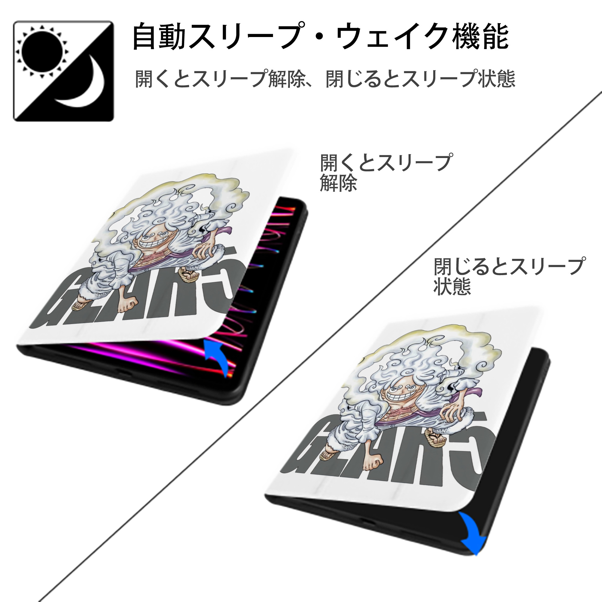 ワンピース モンキー・D・ルフィ ONE PIECE Monkey D. Luffy IPad ケース ペン収納付き 三つ折りスタンド PUレザー×シリコン 対応機種9.5/10.5/10.9インチ