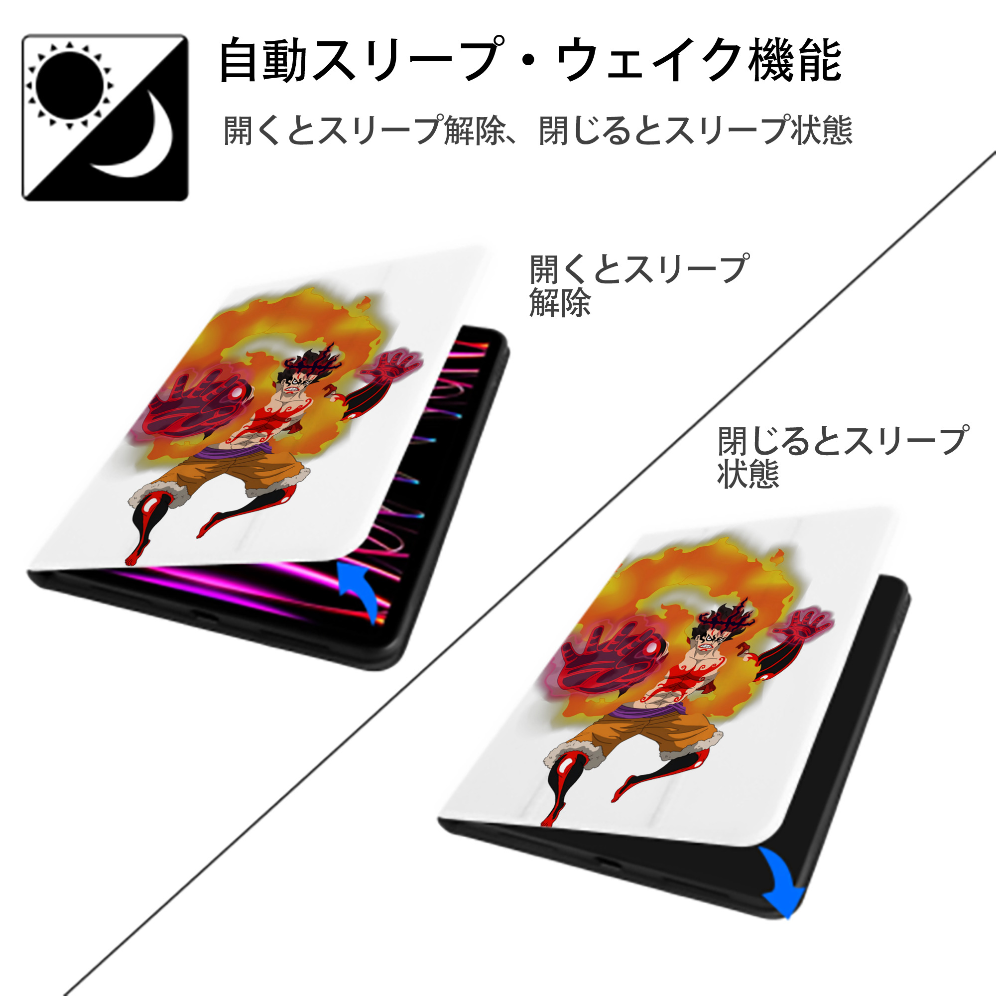 ワンピース モンキー・D・ルフィ ONE PIECE Monkey D. Luffy IPad ケース ペン収納付き 三つ折りスタンド PUレザー×シリコン 対応機種9.5/10.5/10.9インチ