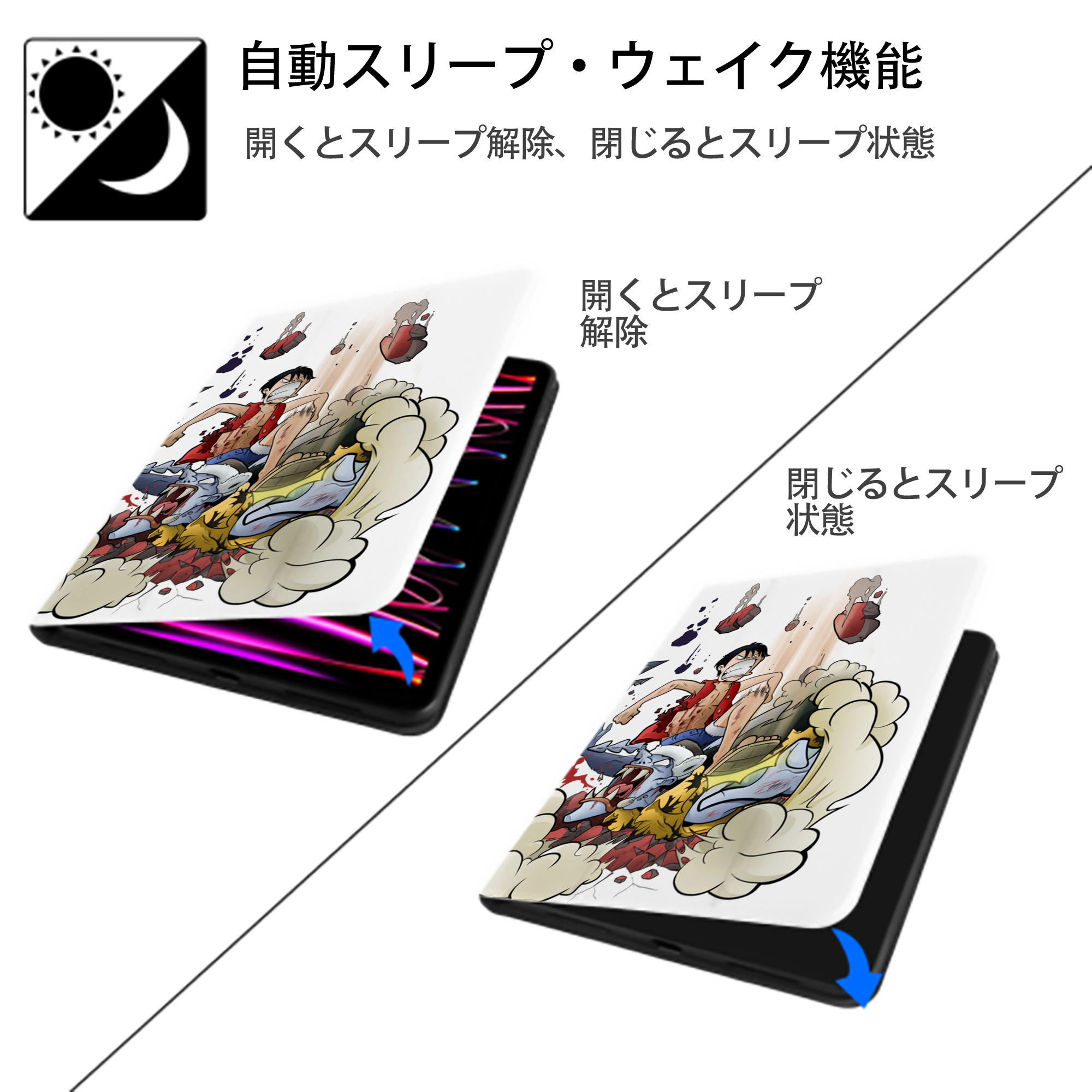 ワンピース モンキー・D・ルフィ ONE PIECE Monkey D. Luffy IPad ケース ペン収納付き 三つ折りスタンド PUレザー×シリコン 対応機種9.5/10.5/10.9インチ