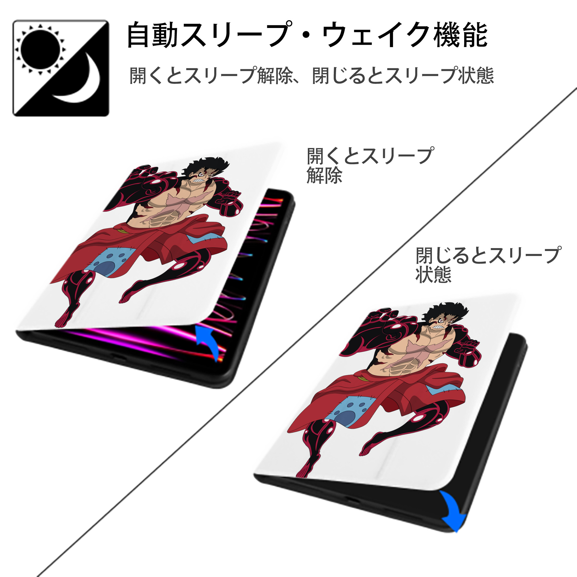 ワンピース モンキー・D・ルフィ ONE PIECE Monkey D. Luffy IPad ケース ペン収納付き 三つ折りスタンド PUレザー×シリコン 対応機種9.5/10.5/10.9インチ