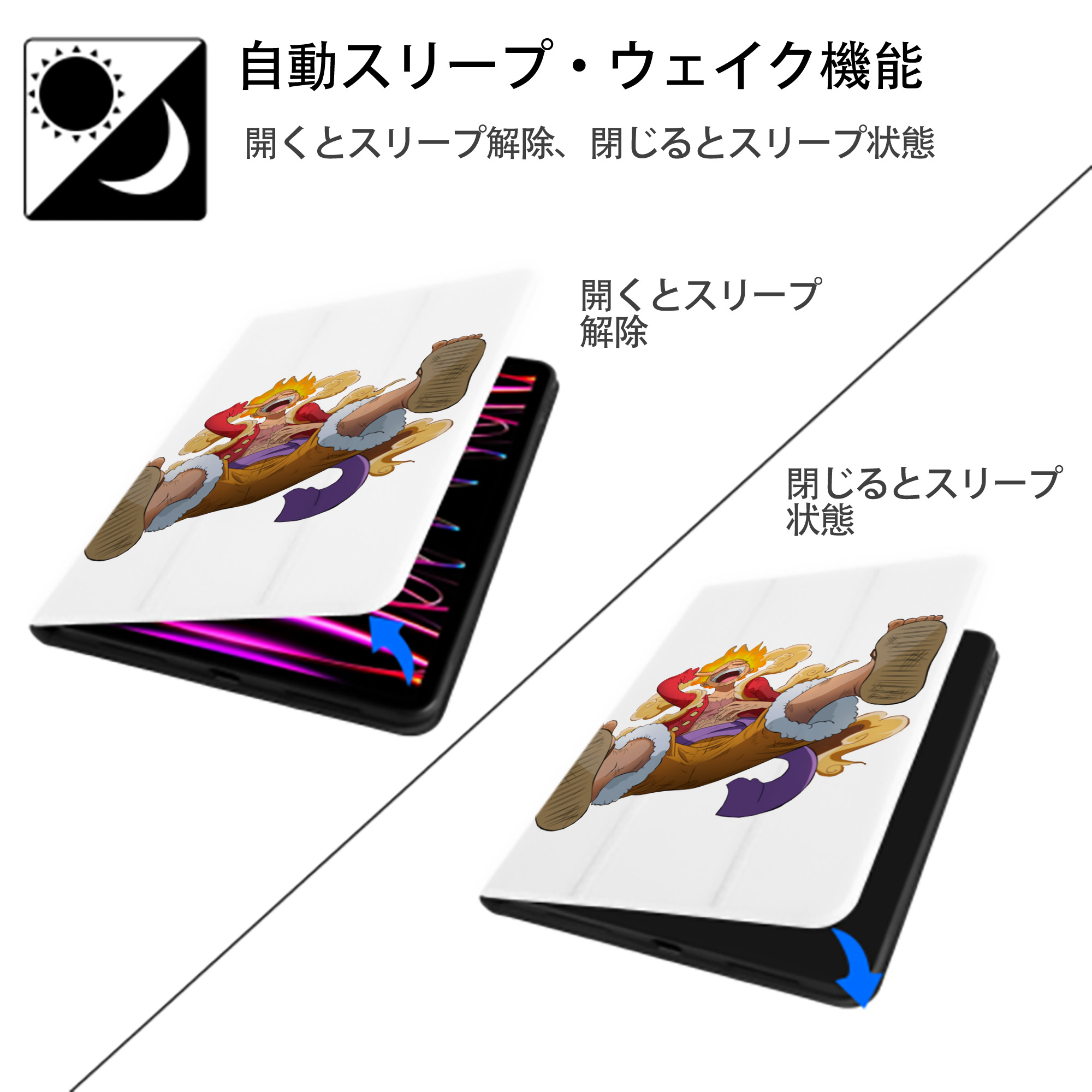 ワンピース モンキー・D・ルフィ ONE PIECE Monkey D. Luffy IPad ケース ペン収納付き 三つ折りスタンド PUレザー×シリコン 対応機種9.5/10.5/10.9インチ