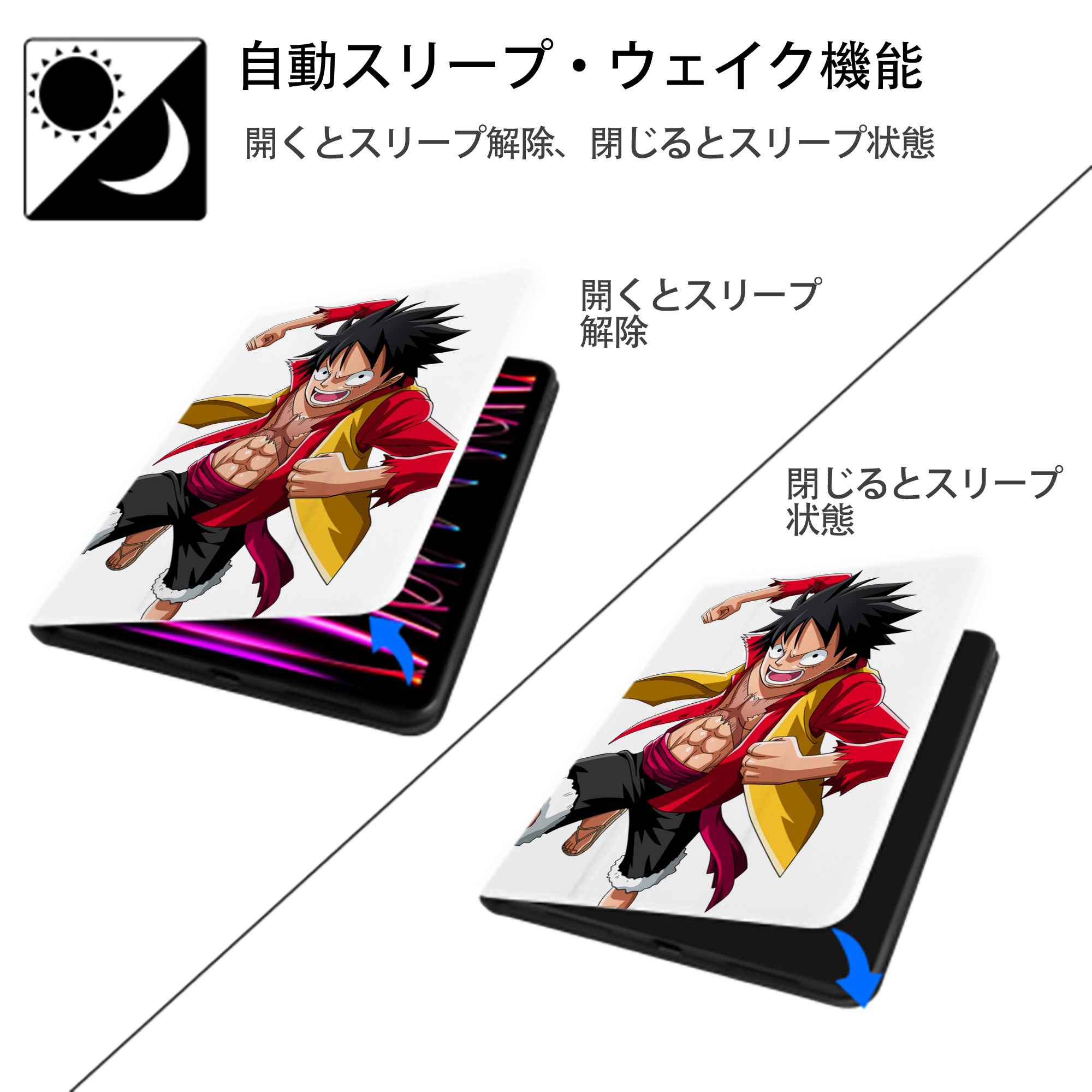 ワンピース モンキー・D・ルフィ ONE PIECE Monkey D. Luffy IPad ケース ペン収納付き 三つ折りスタンド PUレザー×シリコン 対応機種9.5/10.5/10.9インチ