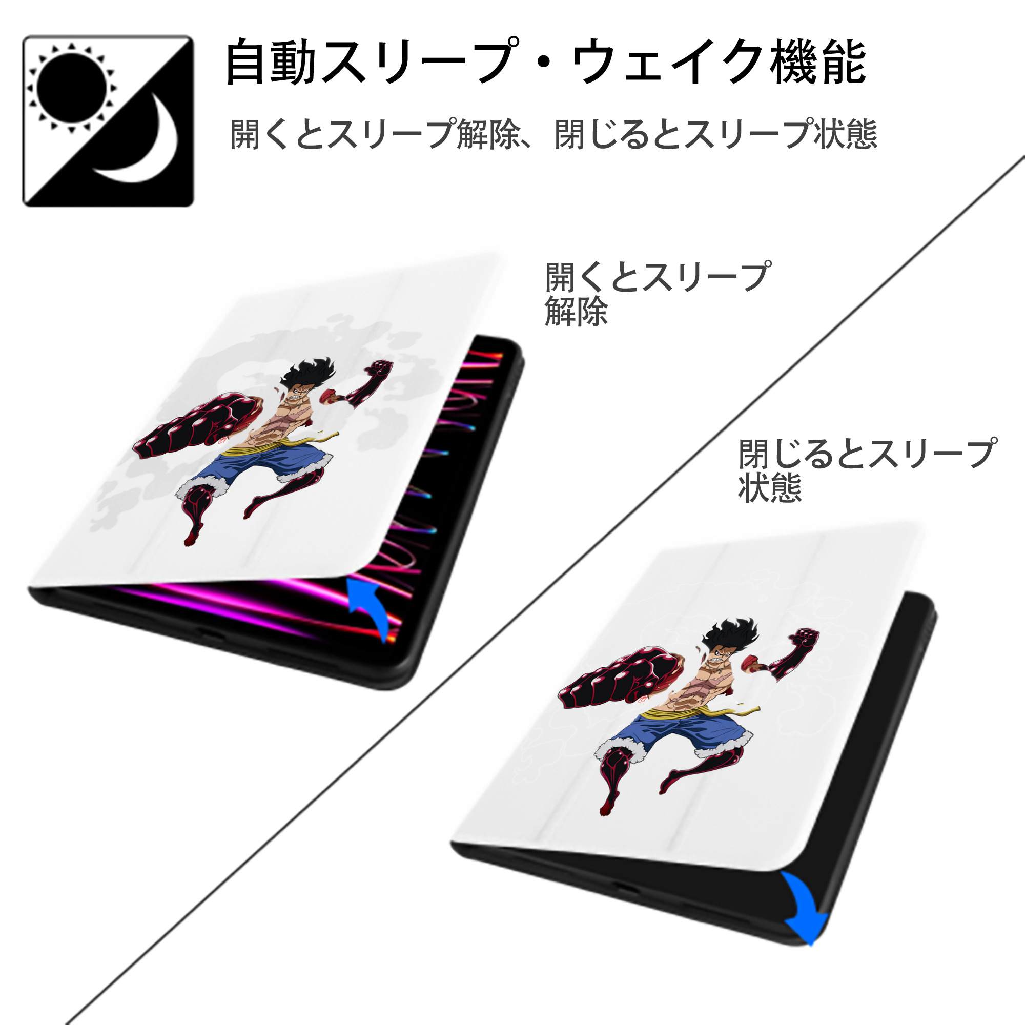 ワンピース モンキー・D・ルフィ ONE PIECE Monkey D. Luffy IPad ケース ペン収納付き 三つ折りスタンド PUレザー×シリコン 対応機種9.5/10.5/10.9インチ