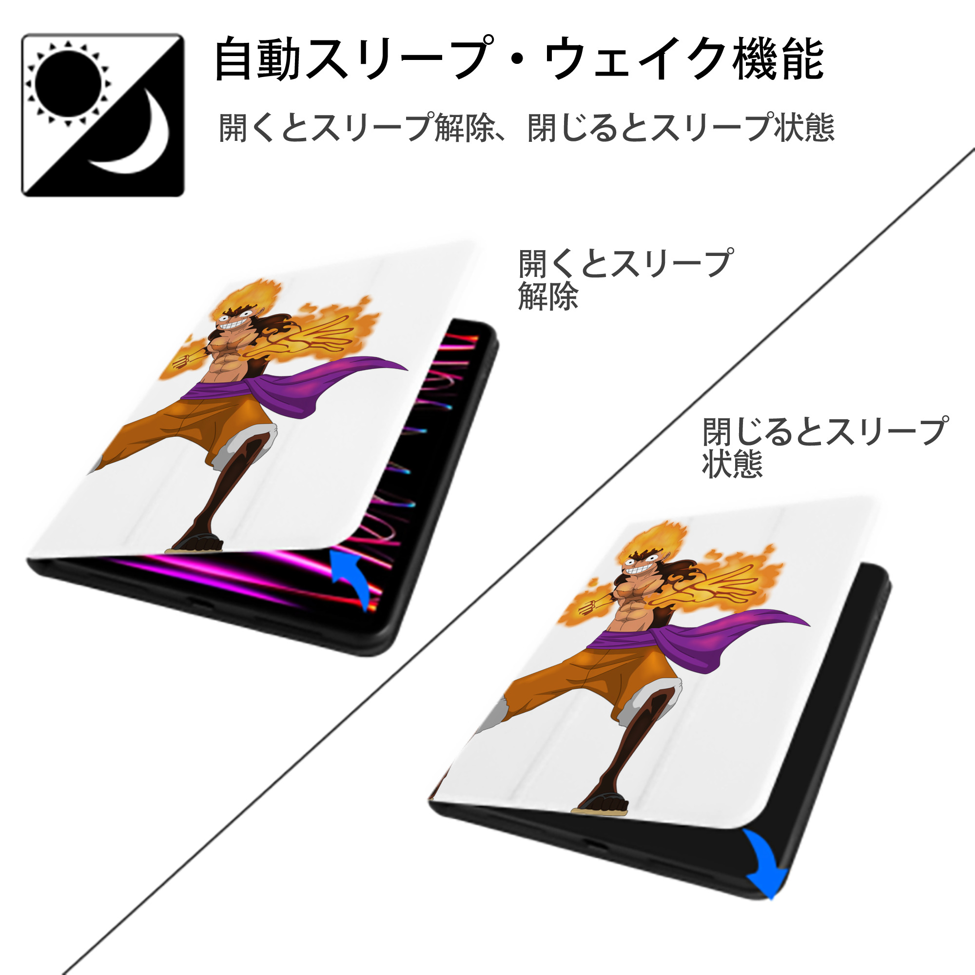 ワンピース モンキー・D・ルフィ ONE PIECE Monkey D. Luffy IPad ケース ペン収納付き 三つ折りスタンド PUレザー×シリコン 対応機種9.5/10.5/10.9インチ