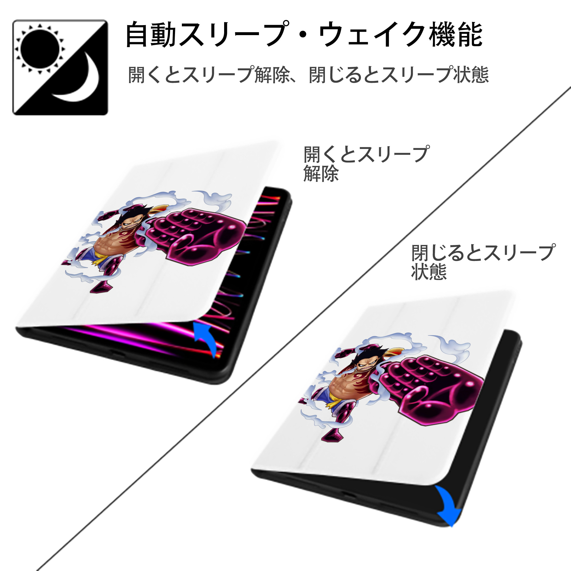 ワンピース モンキー・D・ルフィ ONE PIECE Monkey D. Luffy IPad ケース ペン収納付き 三つ折りスタンド PUレザー×シリコン 対応機種9.5/10.5/10.9インチ