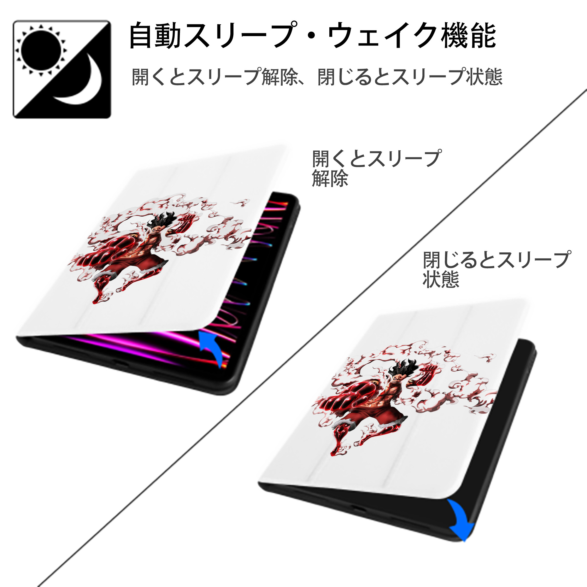 ワンピース モンキー・D・ルフィ ONE PIECE Monkey D. Luffy IPad ケース ペン収納付き 三つ折りスタンド PUレザー×シリコン 対応機種9.5/10.5/10.9インチ