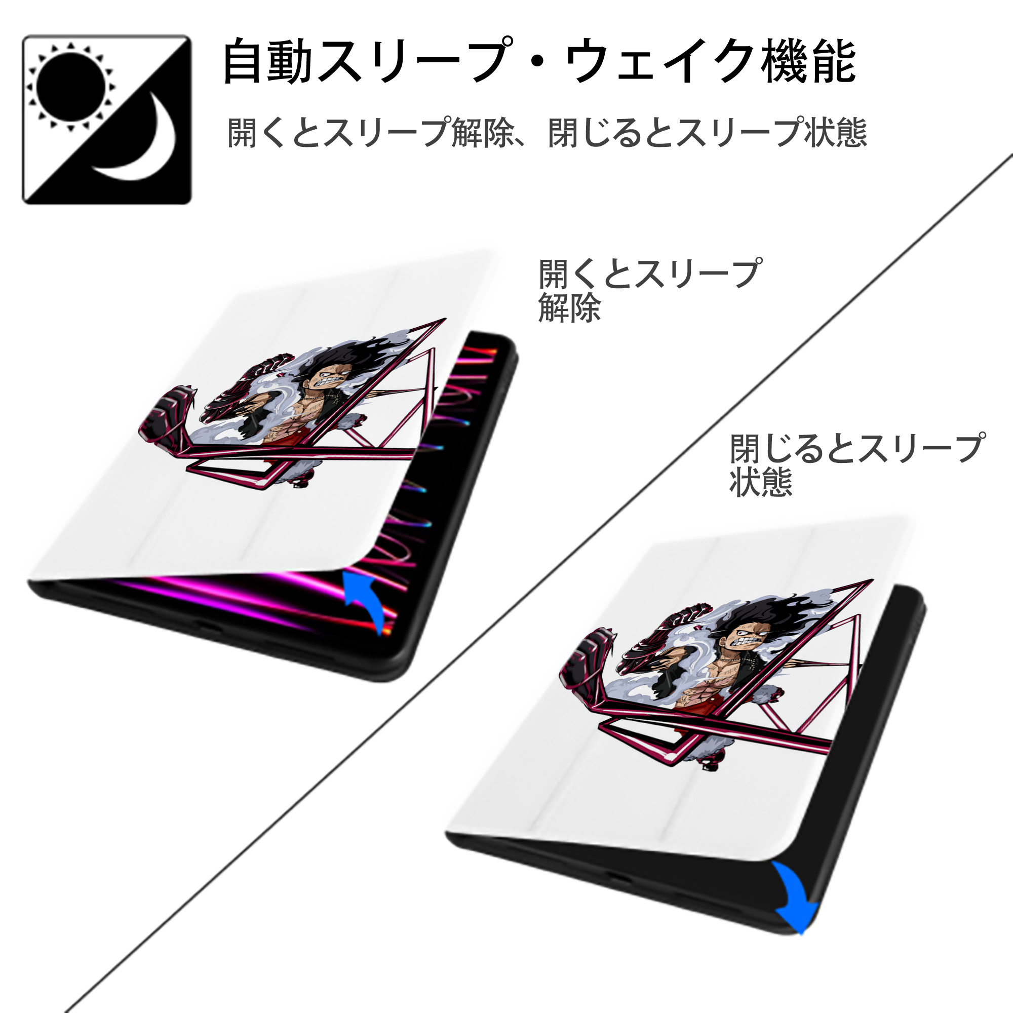 ワンピース モンキー・D・ルフィ ONE PIECE Monkey D. Luffy IPad ケース ペン収納付き 三つ折りスタンド PUレザー×シリコン 対応機種9.5/10.5/10.9インチ