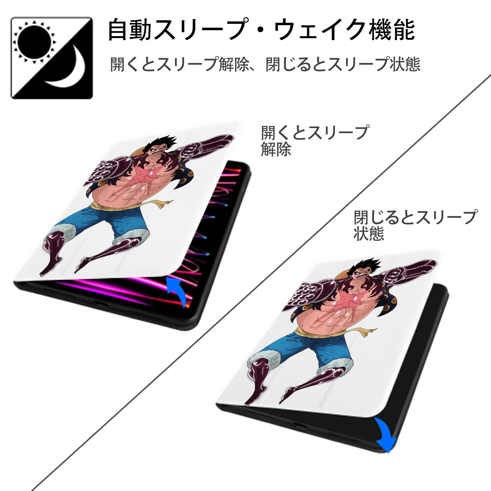ワンピース モンキー・D・ルフィ ONE PIECE Monkey D. Luffy IPad ケース ペン収納付き 三つ折りスタンド PUレザー×シリコン 対応機種9.5/10.5/10.9インチ