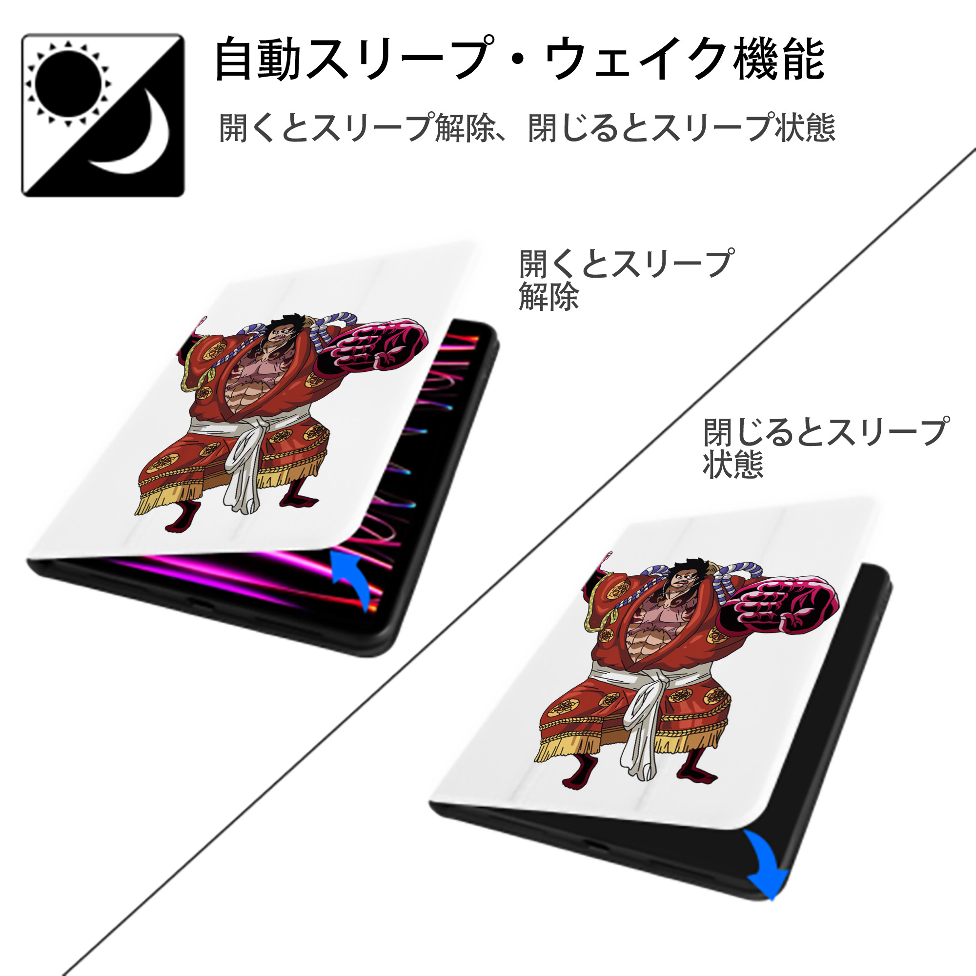 ワンピース モンキー・D・ルフィ ONE PIECE Monkey D. Luffy IPad ケース ペン収納付き 三つ折りスタンド PUレザー×シリコン 対応機種9.5/10.5/10.9インチ