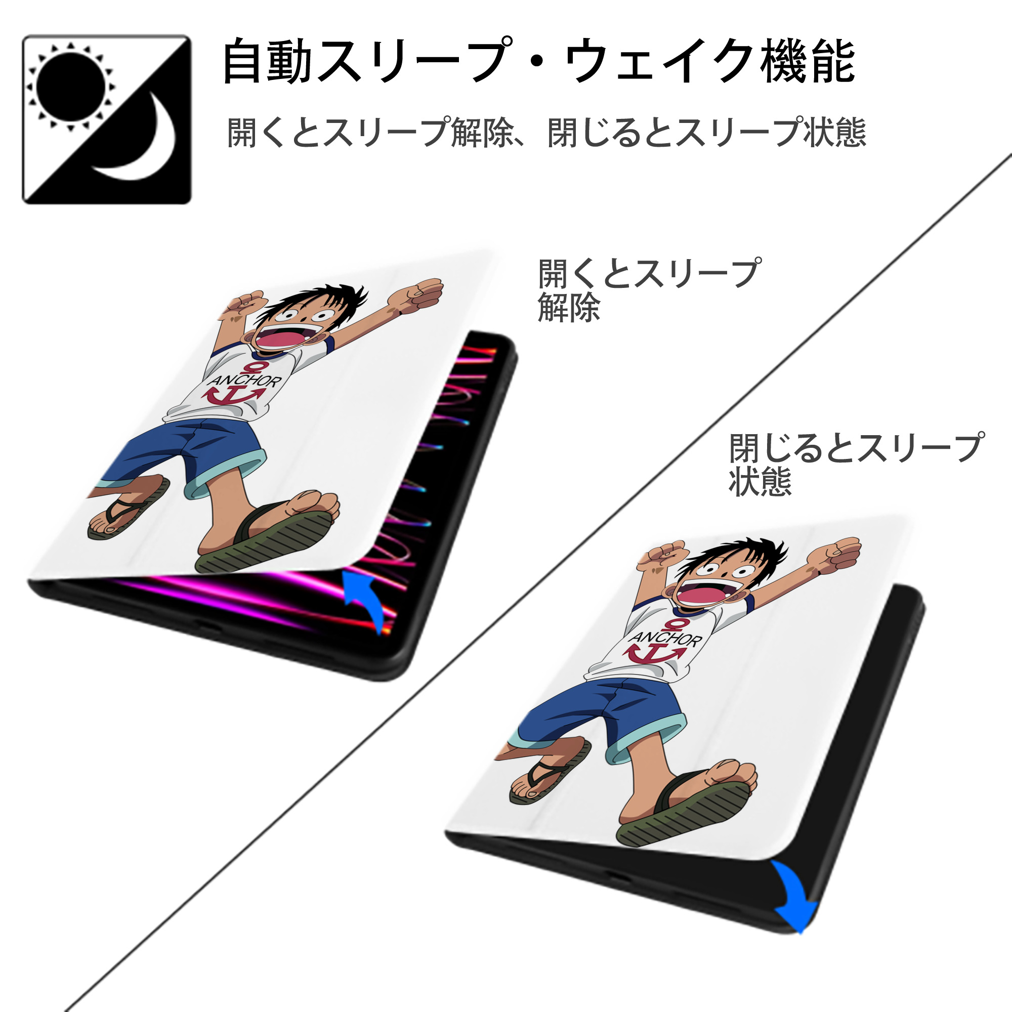 ワンピース モンキー・D・ルフィ ONE PIECE Monkey D. Luffy IPad ケース ペン収納付き 三つ折りスタンド PUレザー×シリコン 対応機種9.5/10.5/10.9インチ