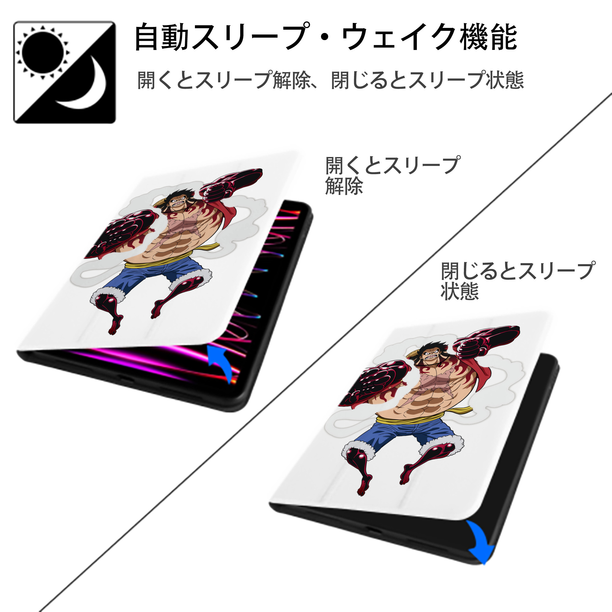 ワンピース モンキー・D・ルフィ ONE PIECE Monkey D. Luffy IPad ケース ペン収納付き 三つ折りスタンド PUレザー×シリコン 対応機種9.5/10.5/10.9インチ