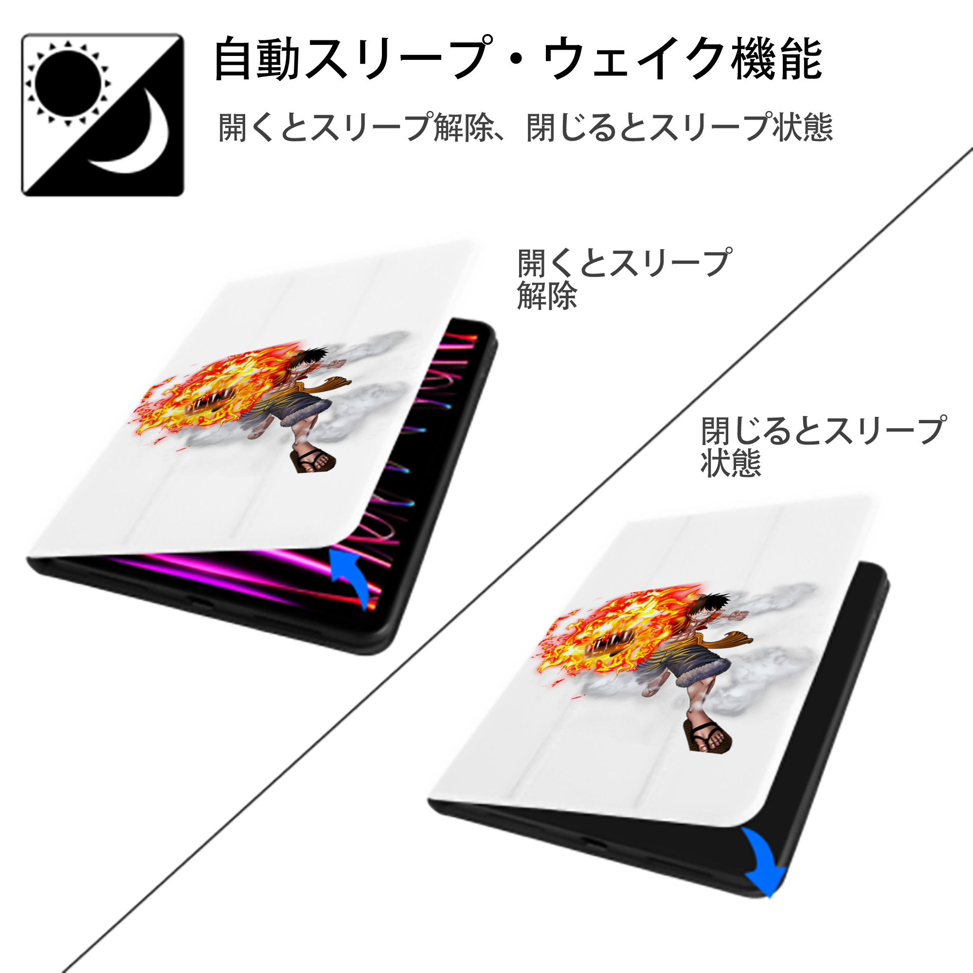 ワンピース モンキー・D・ルフィ ONE PIECE Monkey D. Luffy IPad ケース ペン収納付き 三つ折りスタンド PUレザー×シリコン 対応機種9.5/10.5/10.9インチ