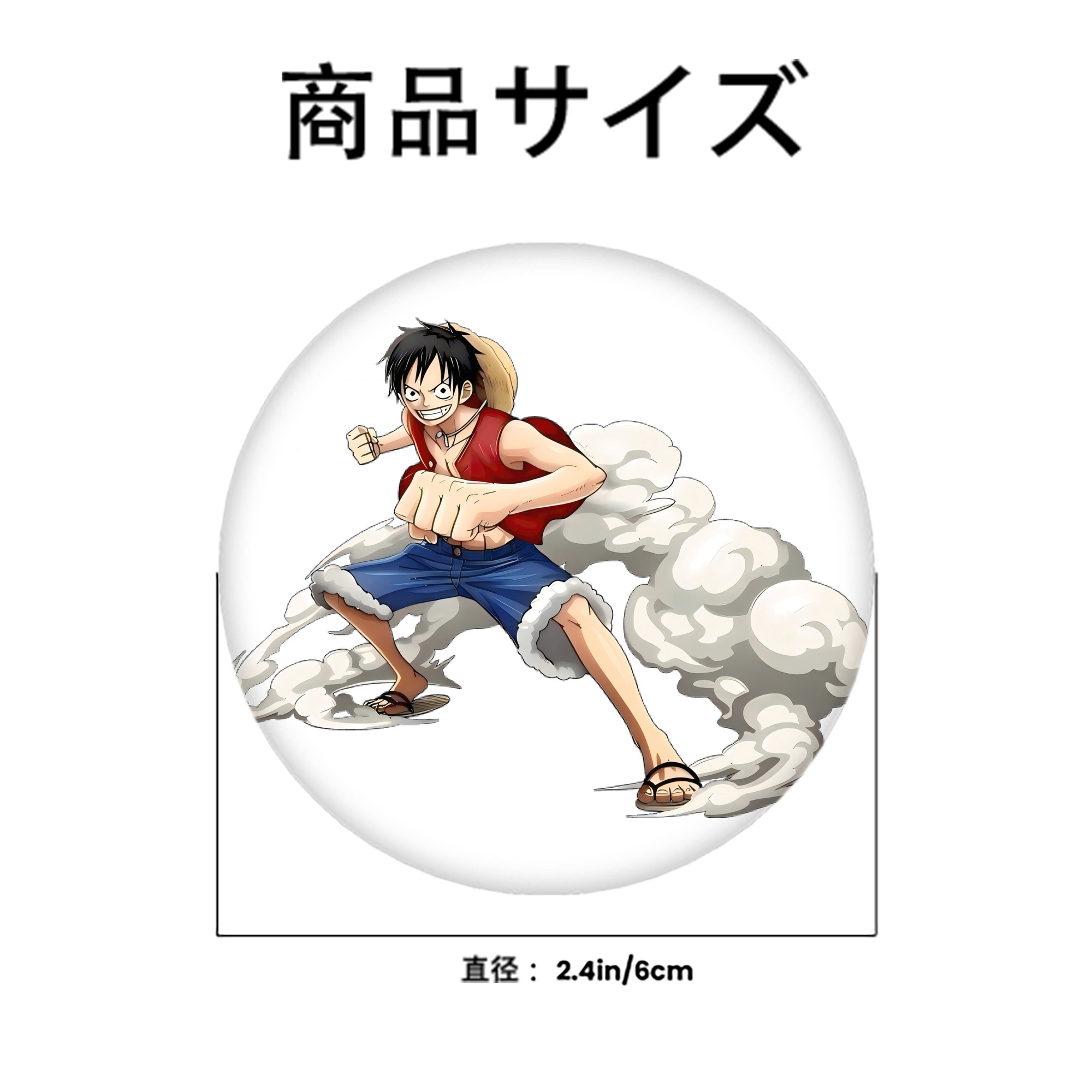 ワンピース モンキー・D・ルフィ ONE PIECE Monkey D. Luffy 6cm 缶バッジ 複数セット