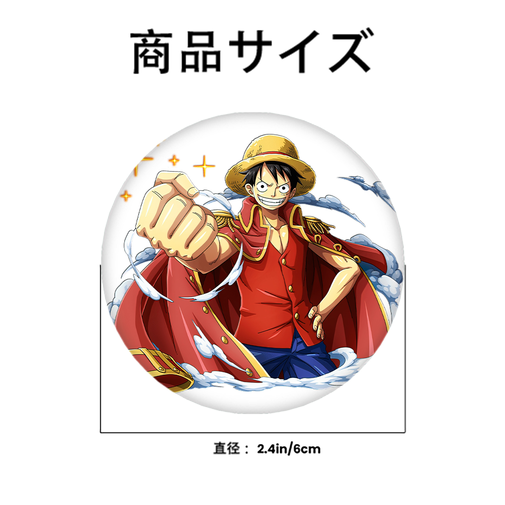 ワンピース モンキー・D・ルフィ ONE PIECE Monkey D. Luffy 6cm 缶バッジ 複数セット