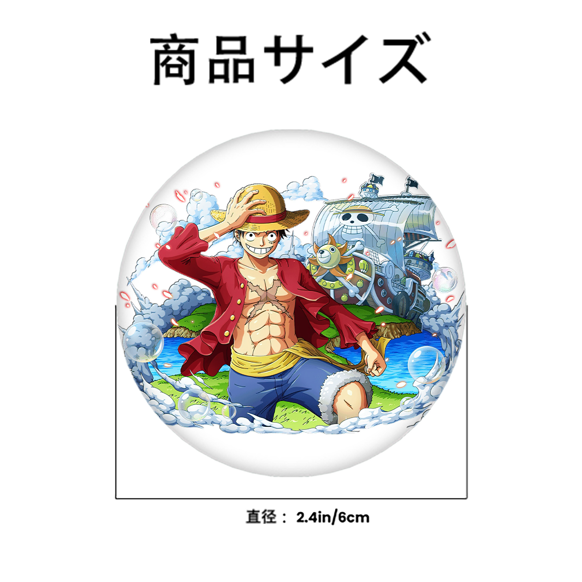 ワンピース モンキー・D・ルフィ ONE PIECE Monkey D. Luffy 6cm 缶バッジ 複数セット