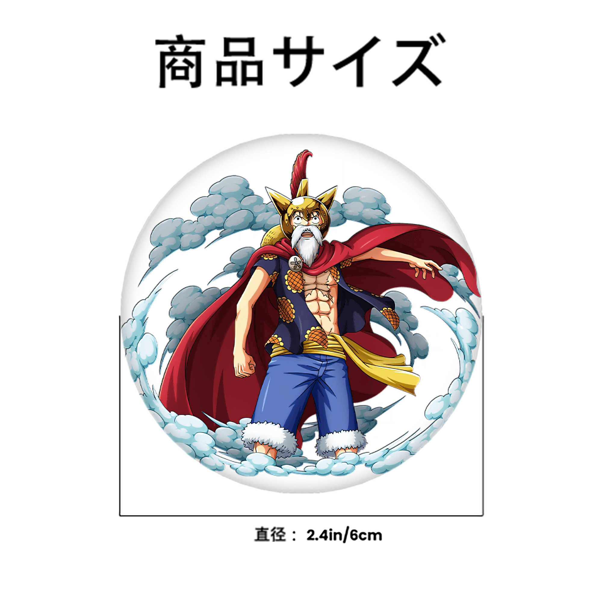 ワンピース モンキー・D・ルフィ ONE PIECE Monkey D. Luffy 6cm 缶バッジ 複数セット