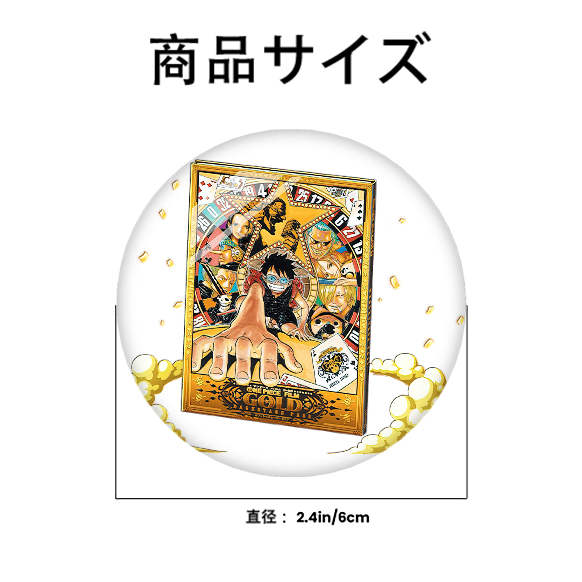 ワンピース モンキー・D・ルフィ ONE PIECE Monkey D. Luffy 6cm 缶バッジ 複数セット