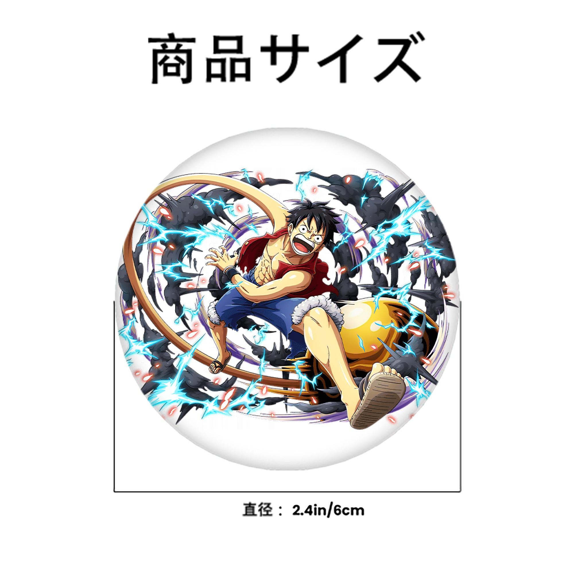 ワンピース モンキー・D・ルフィ ONE PIECE Monkey D. Luffy 6cm 缶バッジ 複数セット