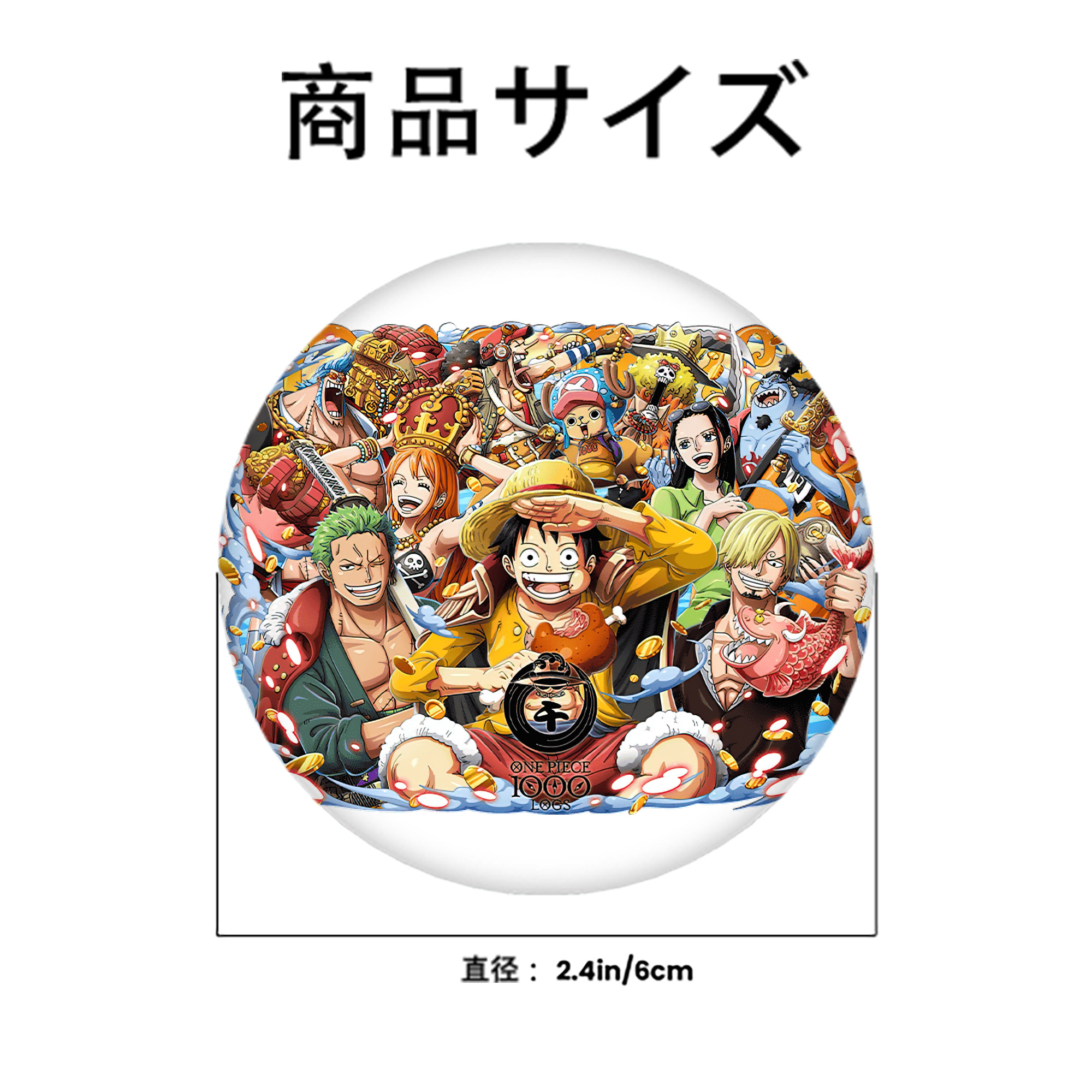 ワンピース モンキー・D・ルフィ ONE PIECE Monkey D. Luffy 6cm 缶バッジ 複数セット