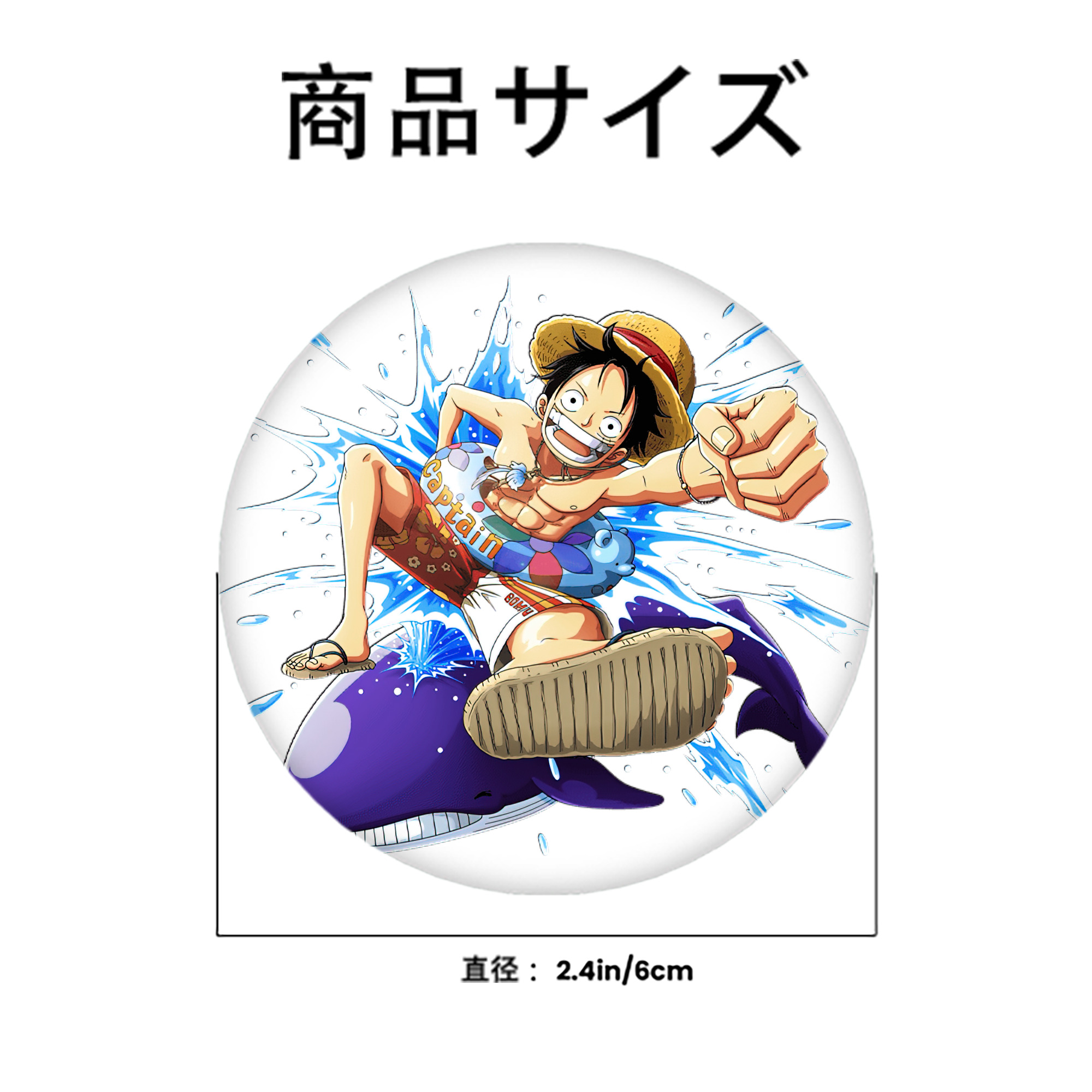 ワンピース モンキー・D・ルフィ ONE PIECE Monkey D. Luffy 6cm 缶バッジ 複数セット